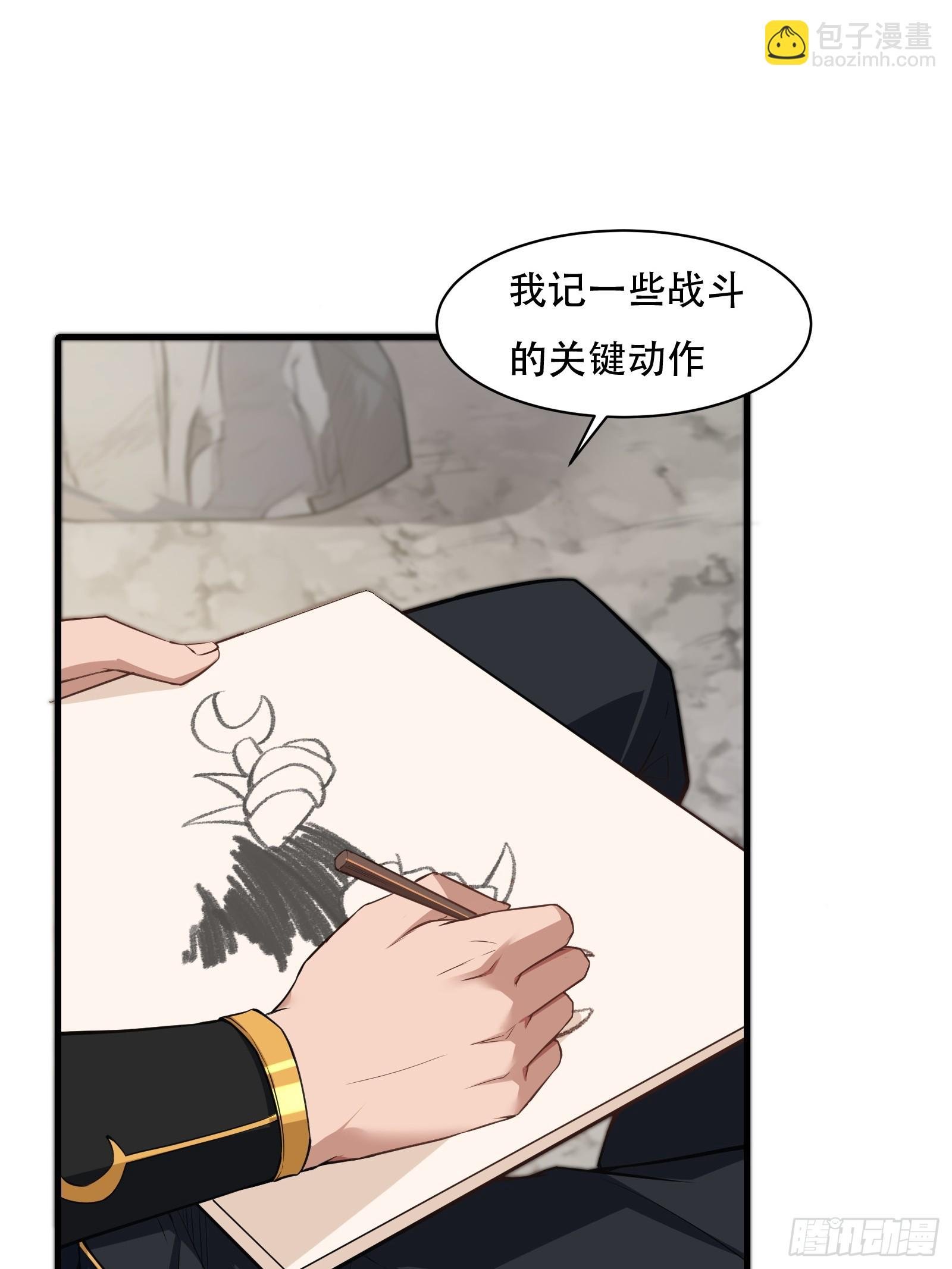 第70话 转学