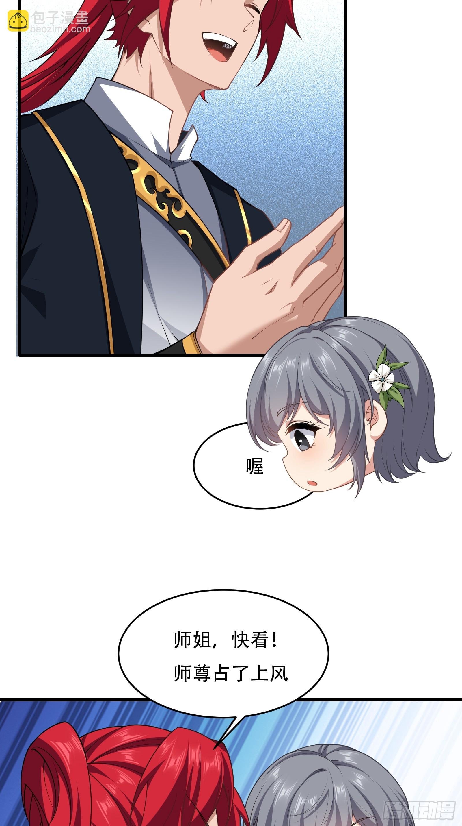 第70话 转学