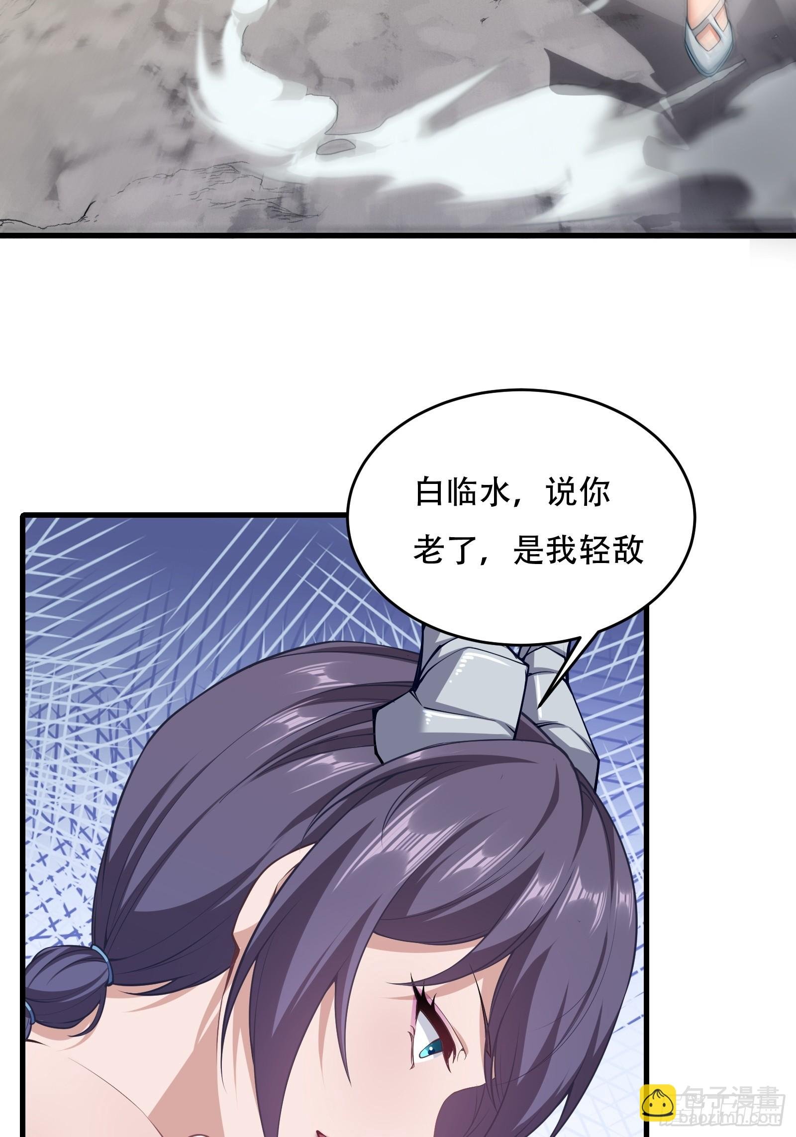 第70话 转学