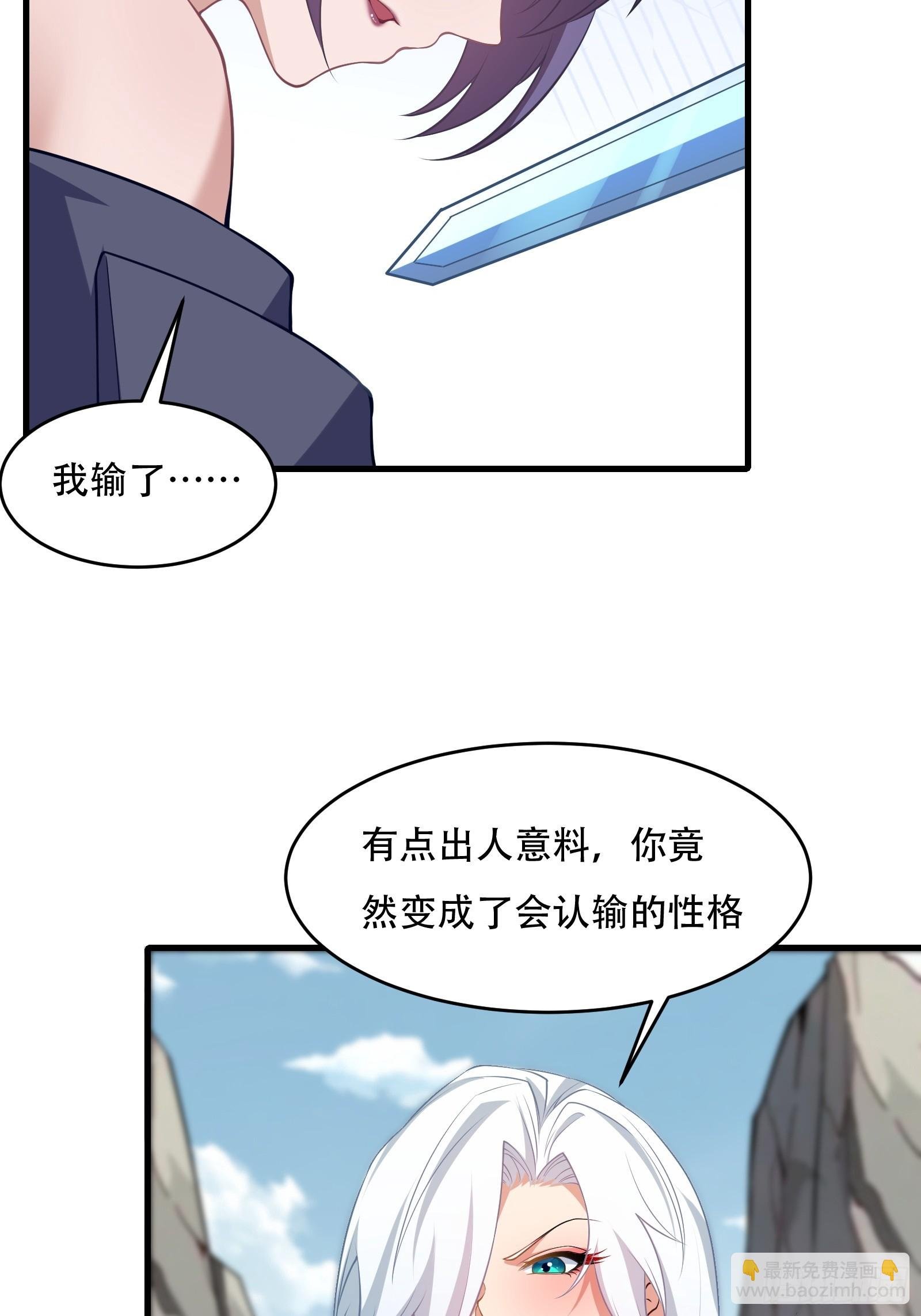 第70话 转学