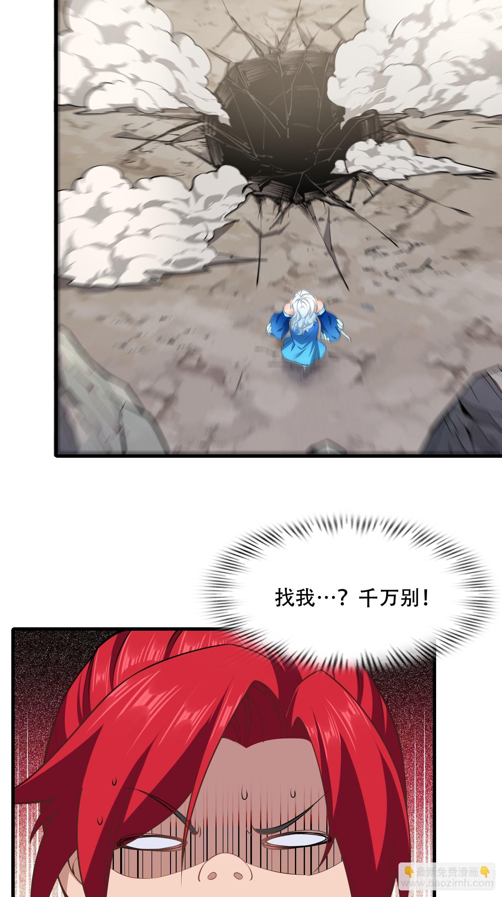 第70话 转学