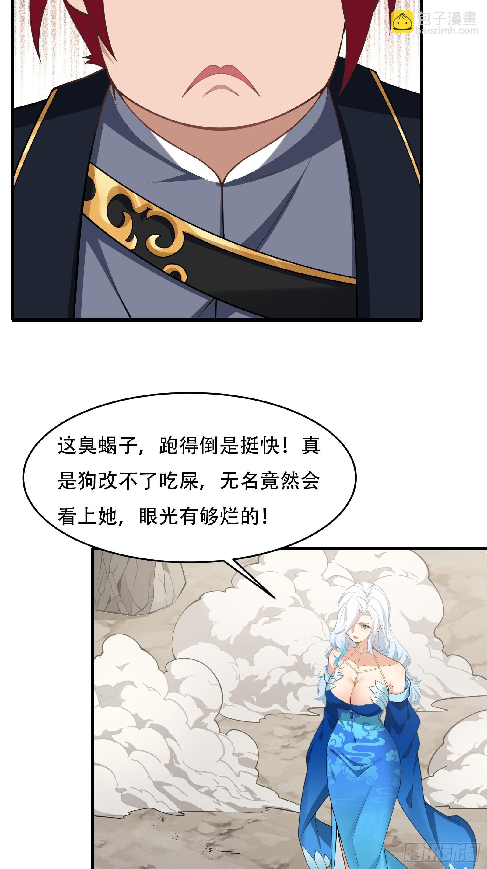 第70话 转学