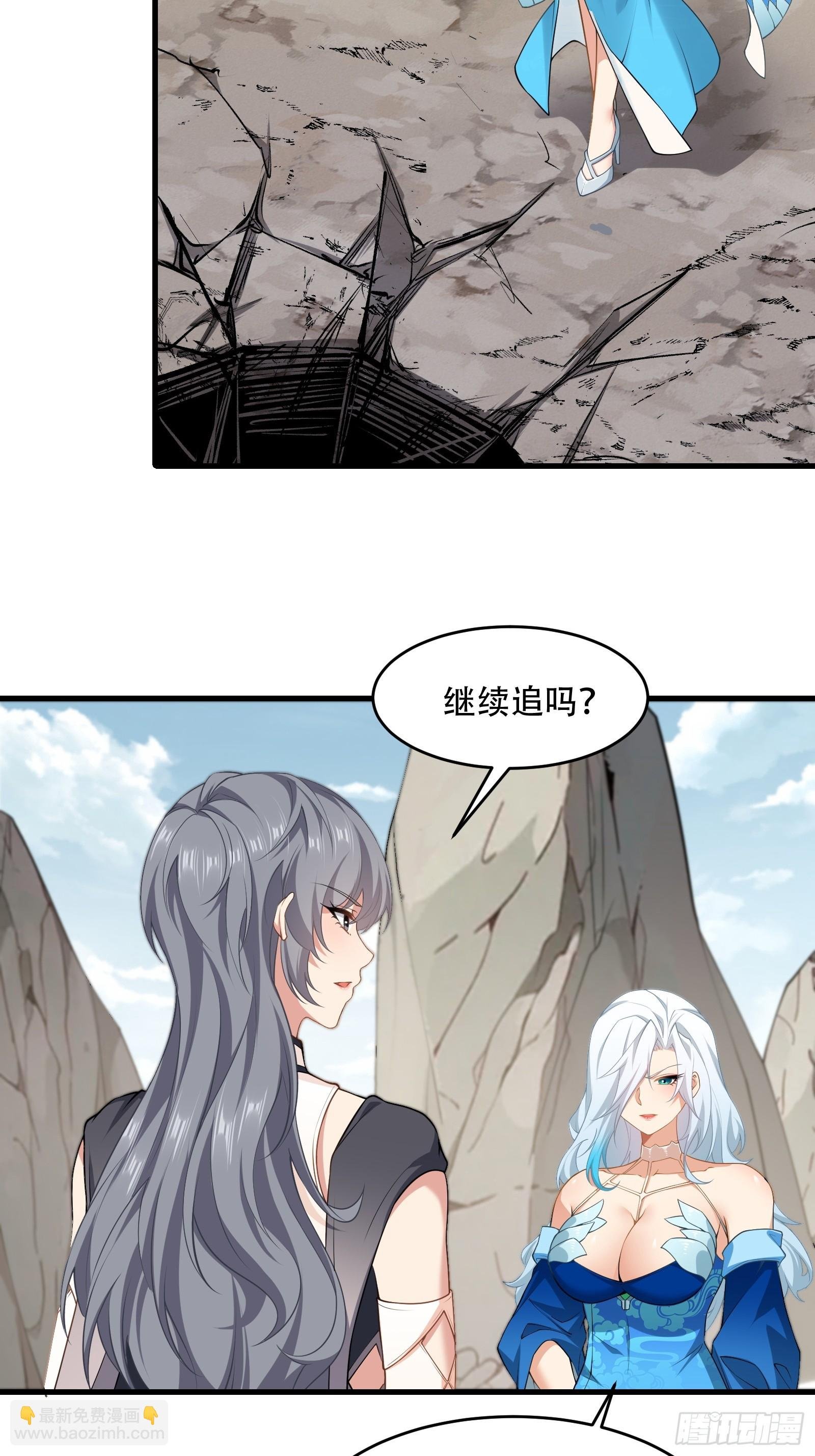 第70话 转学