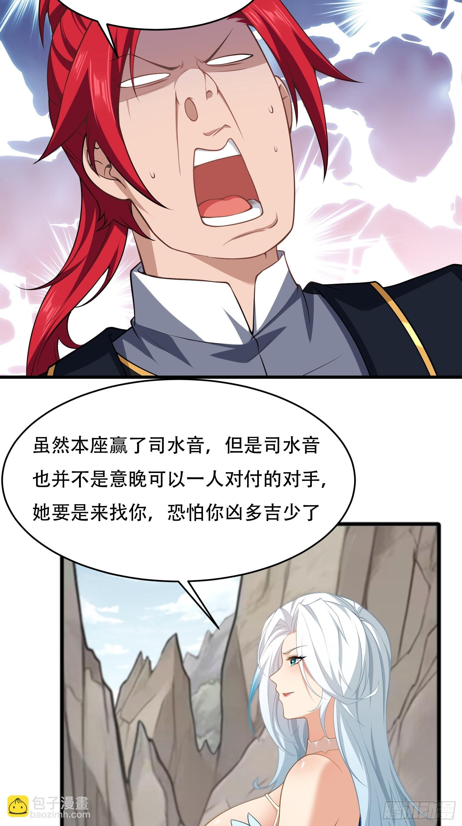 第70话 转学