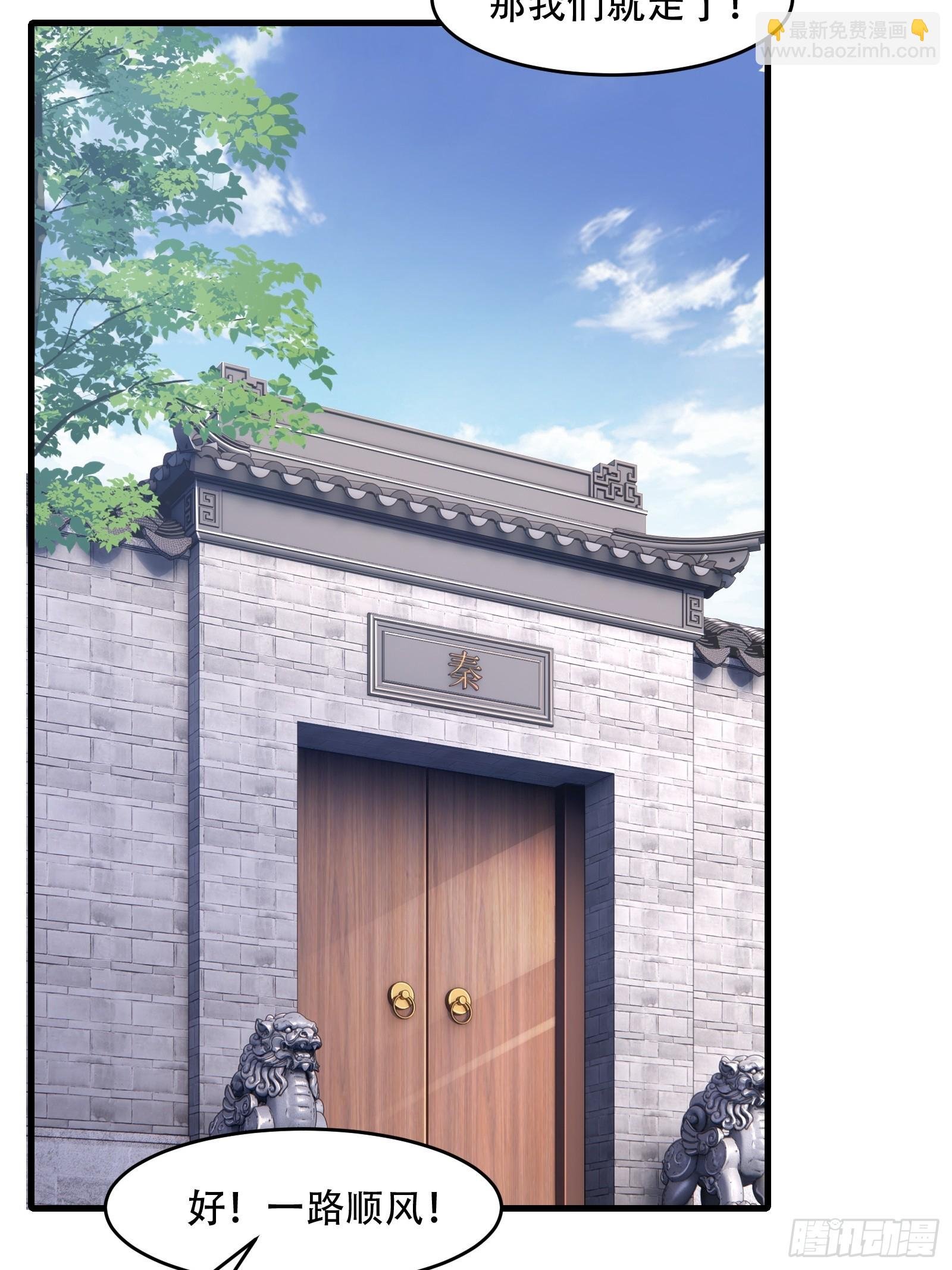 第71话 我和师姐不可能