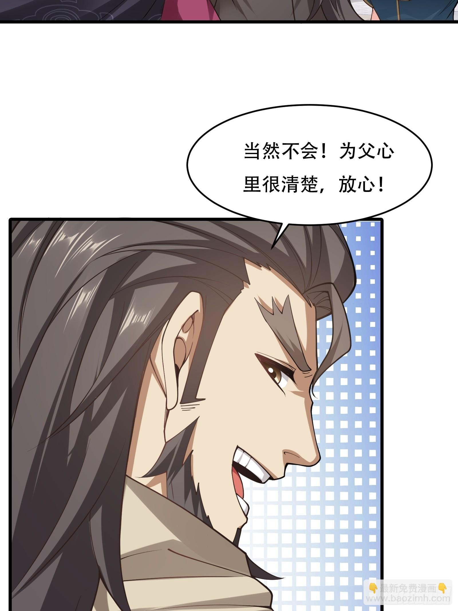 第71话 我和师姐不可能
