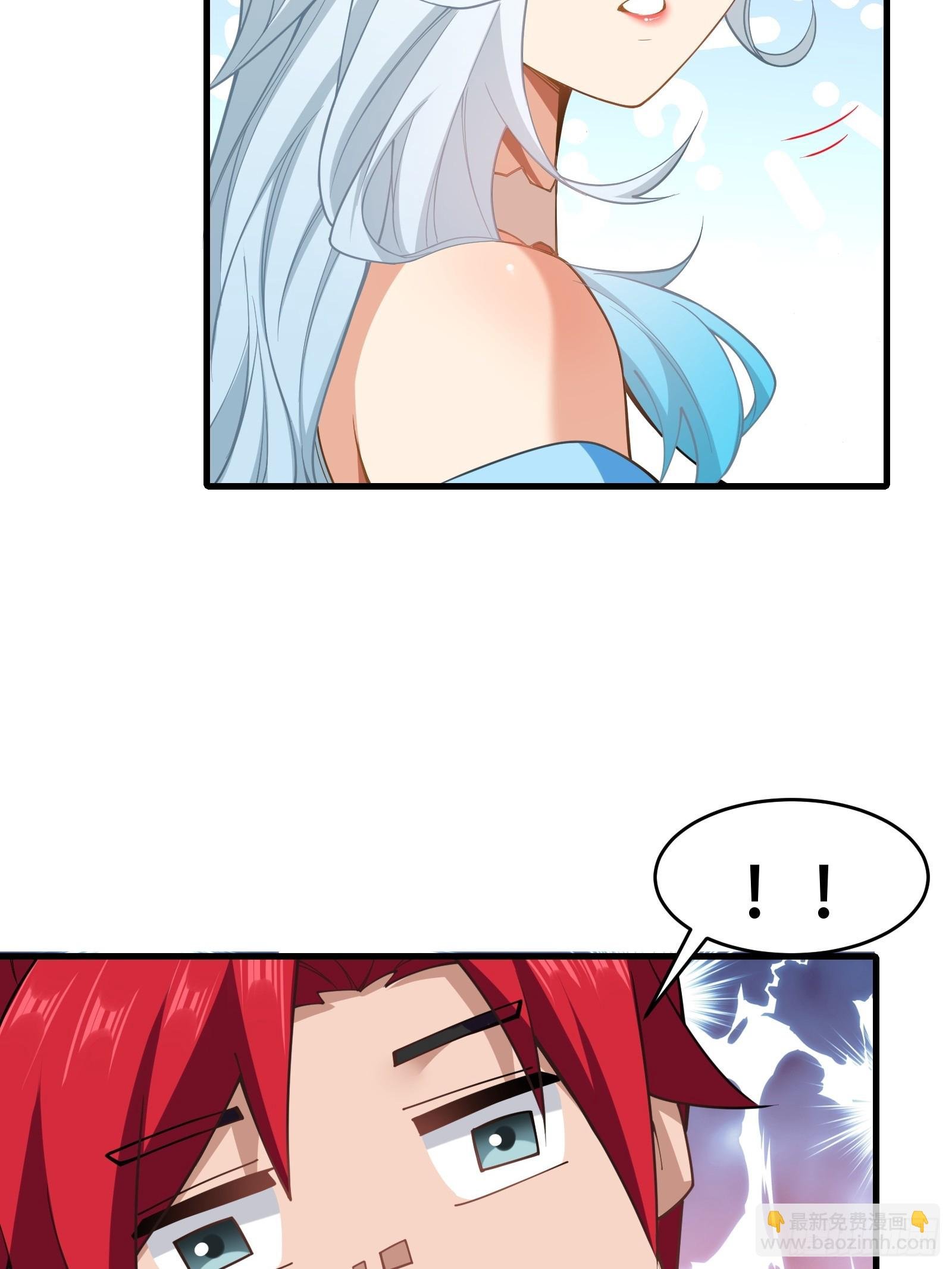 第71话 我和师姐不可能