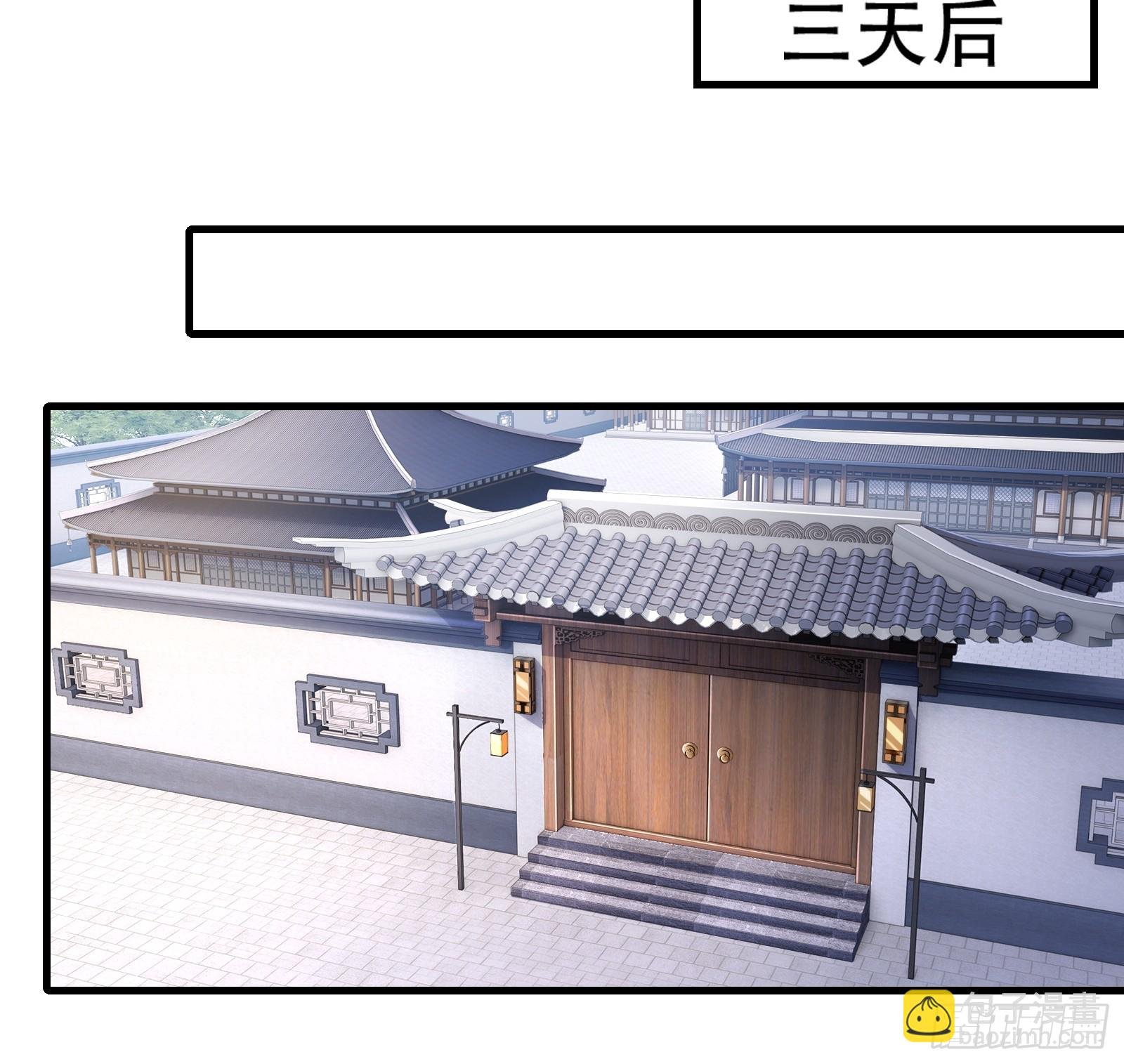 第71话 我和师姐不可能