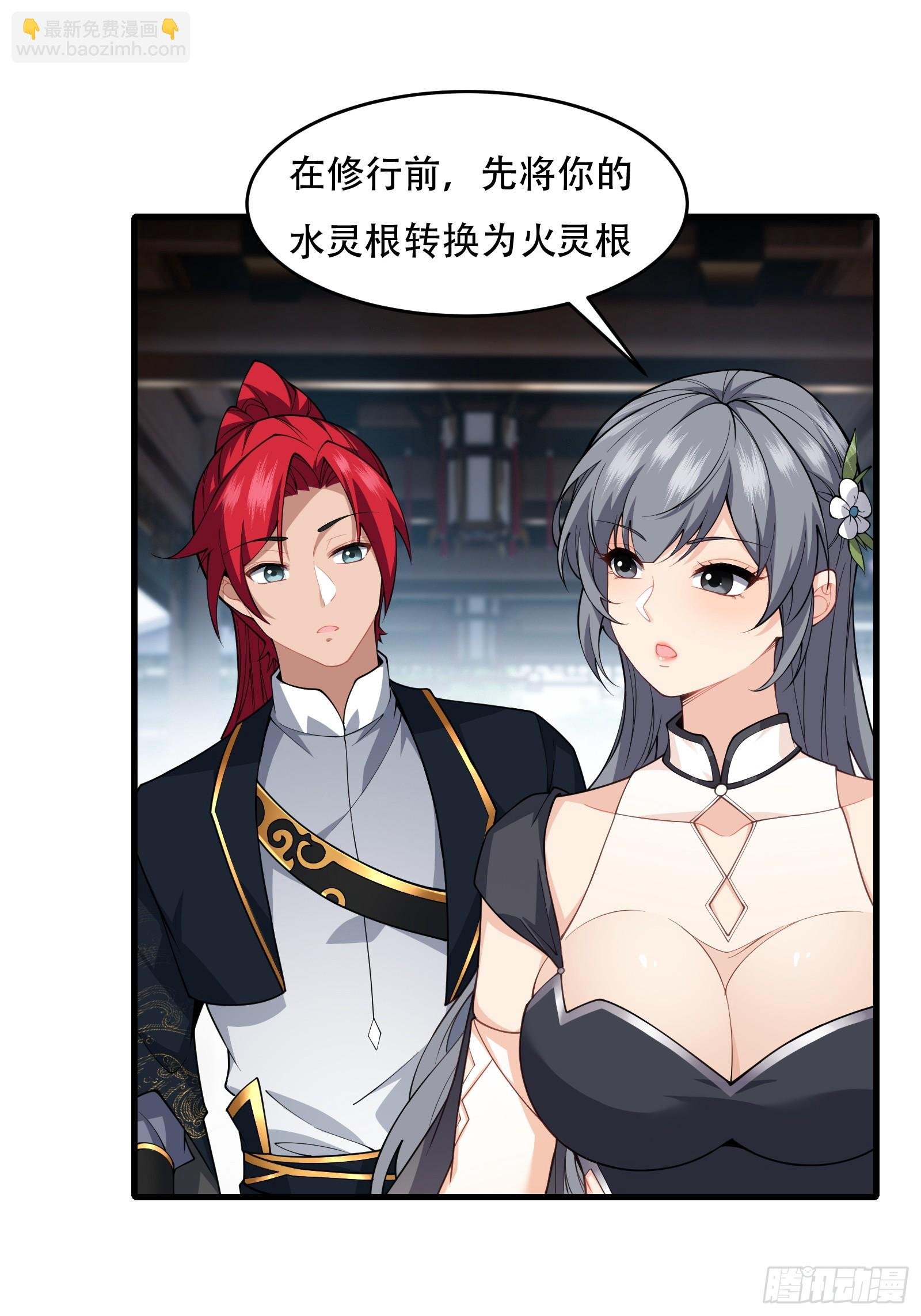 第71话 我和师姐不可能