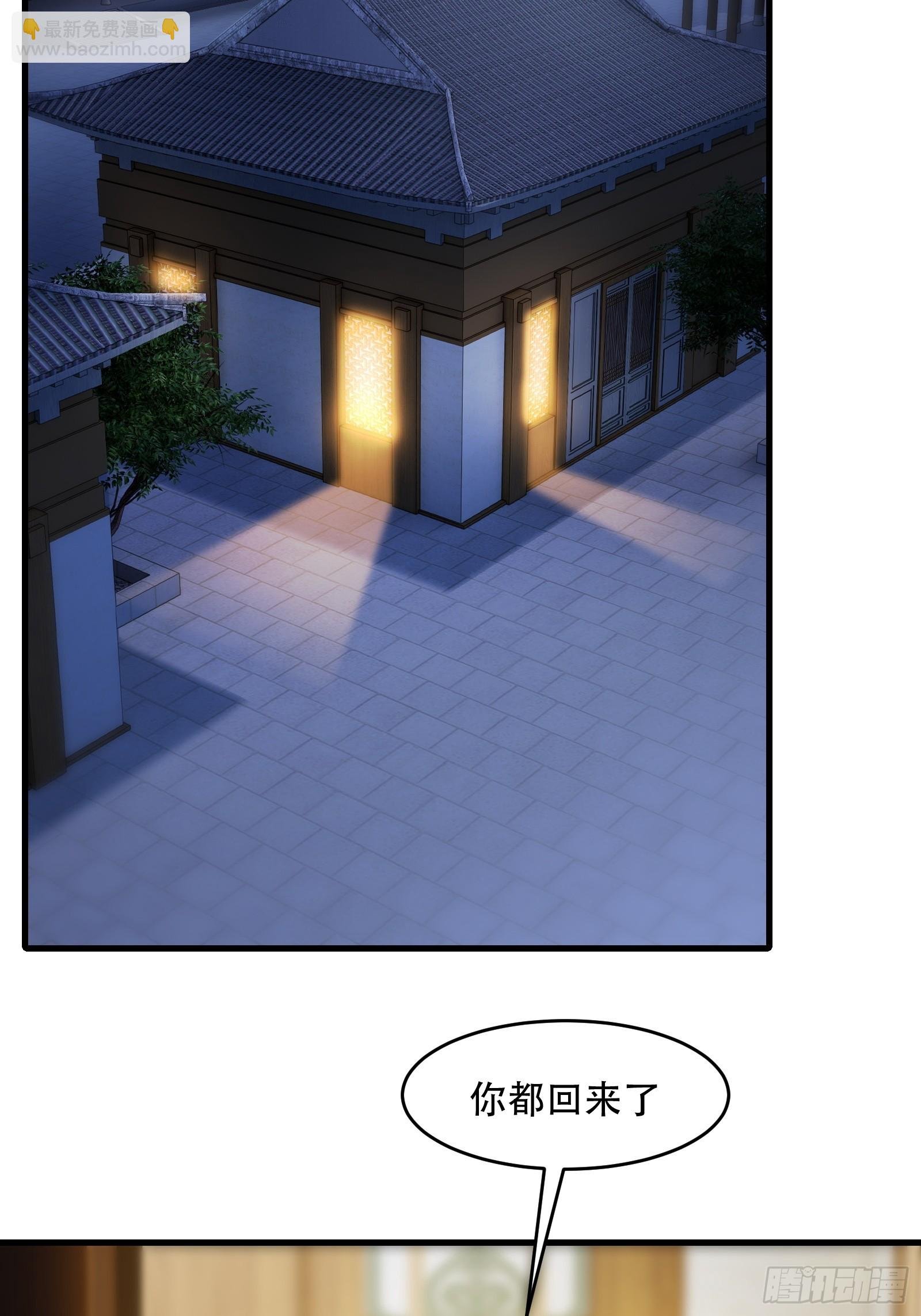 第71话 我和师姐不可能