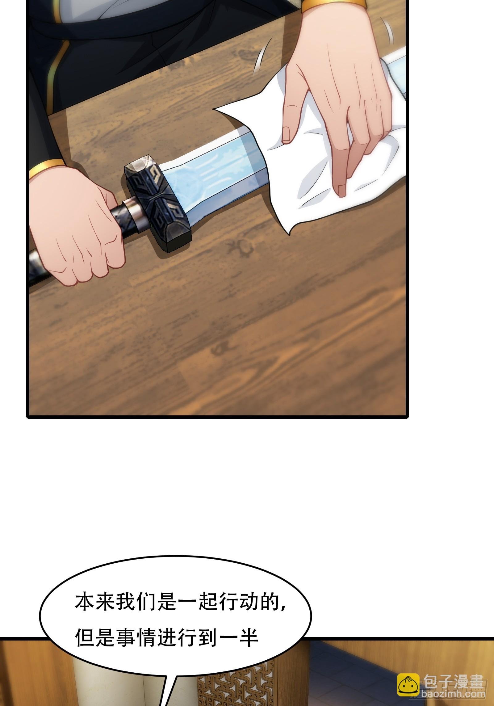 第71话 我和师姐不可能
