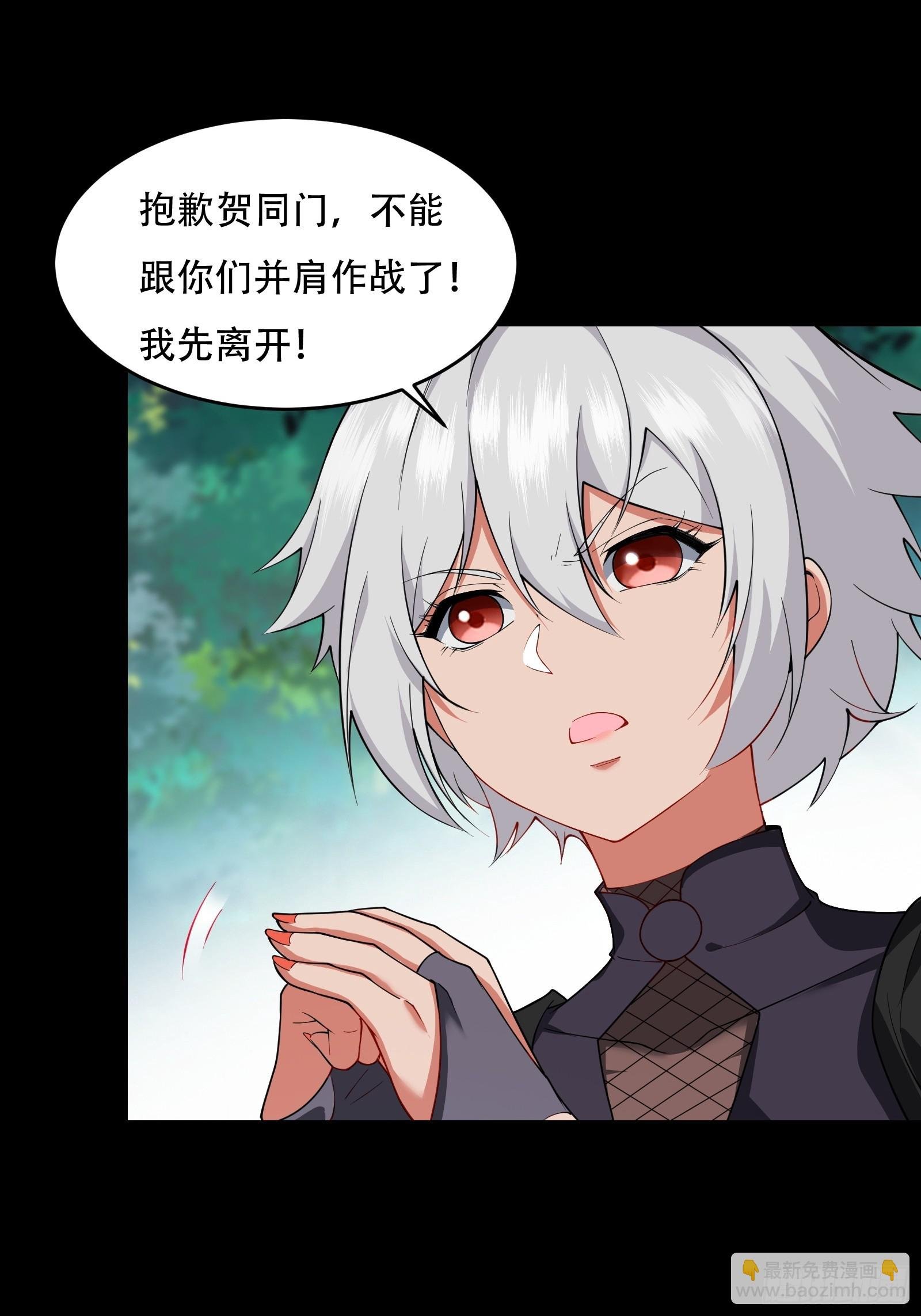 第71话 我和师姐不可能