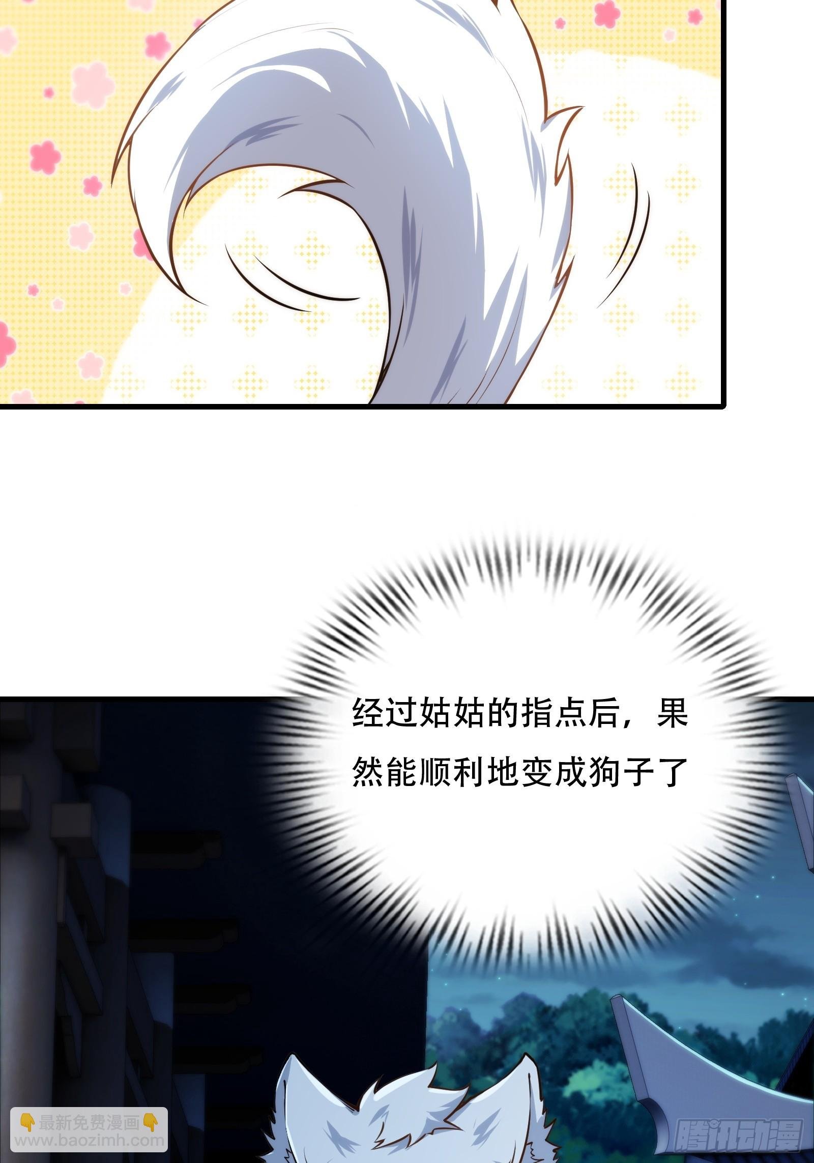 第72话 轻松将你拿捏