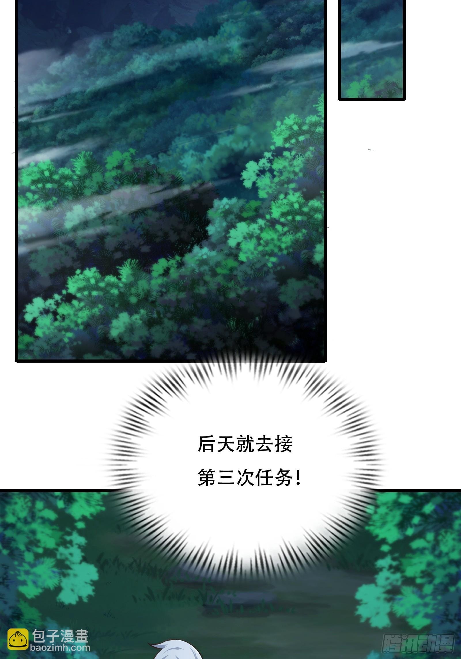 第72话 轻松将你拿捏