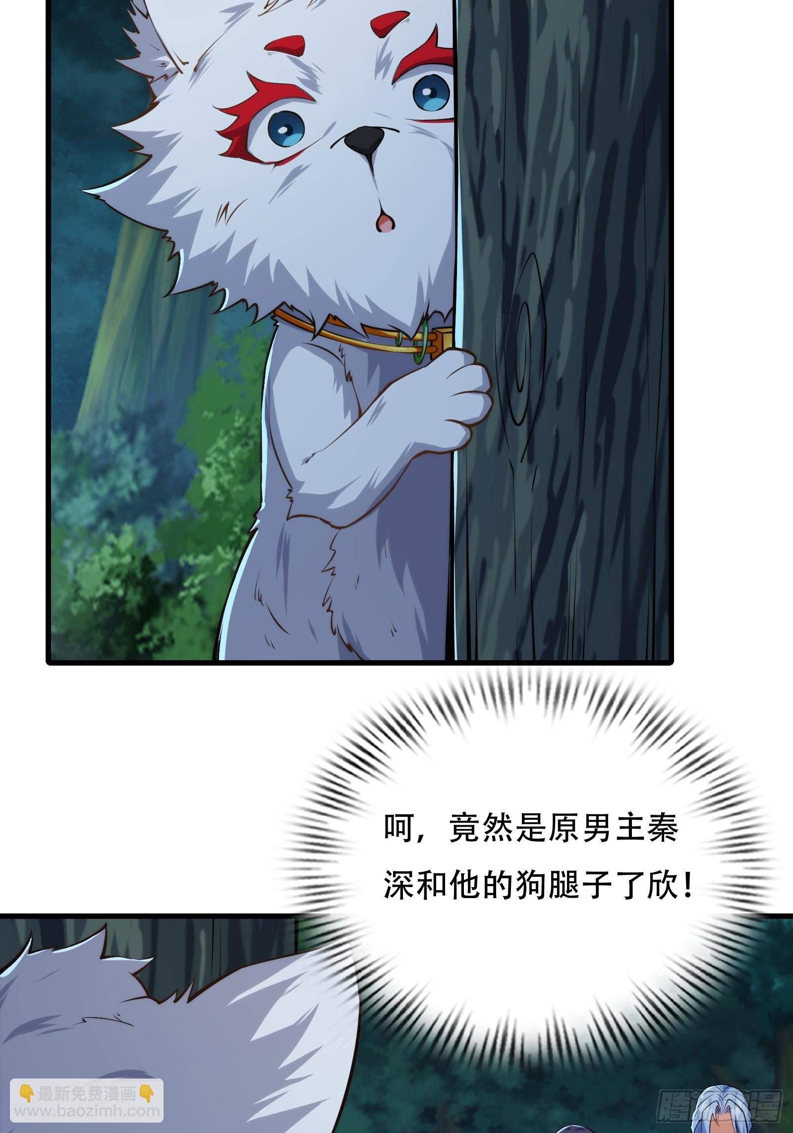 第72话 轻松将你拿捏