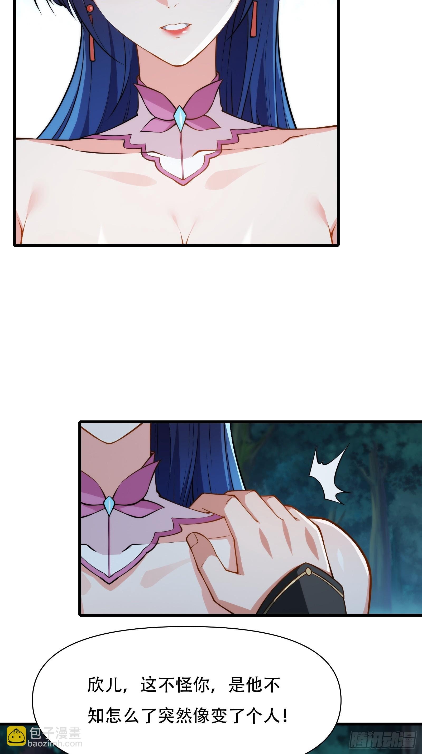 第72话 轻松将你拿捏