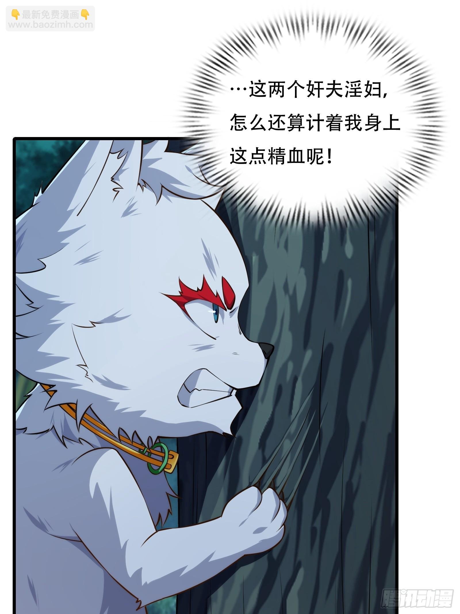 第72话 轻松将你拿捏