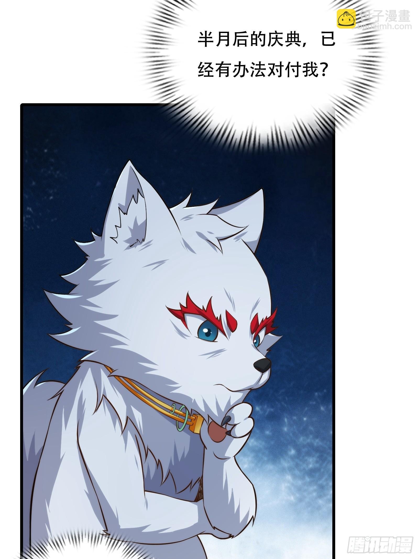 第72话 轻松将你拿捏