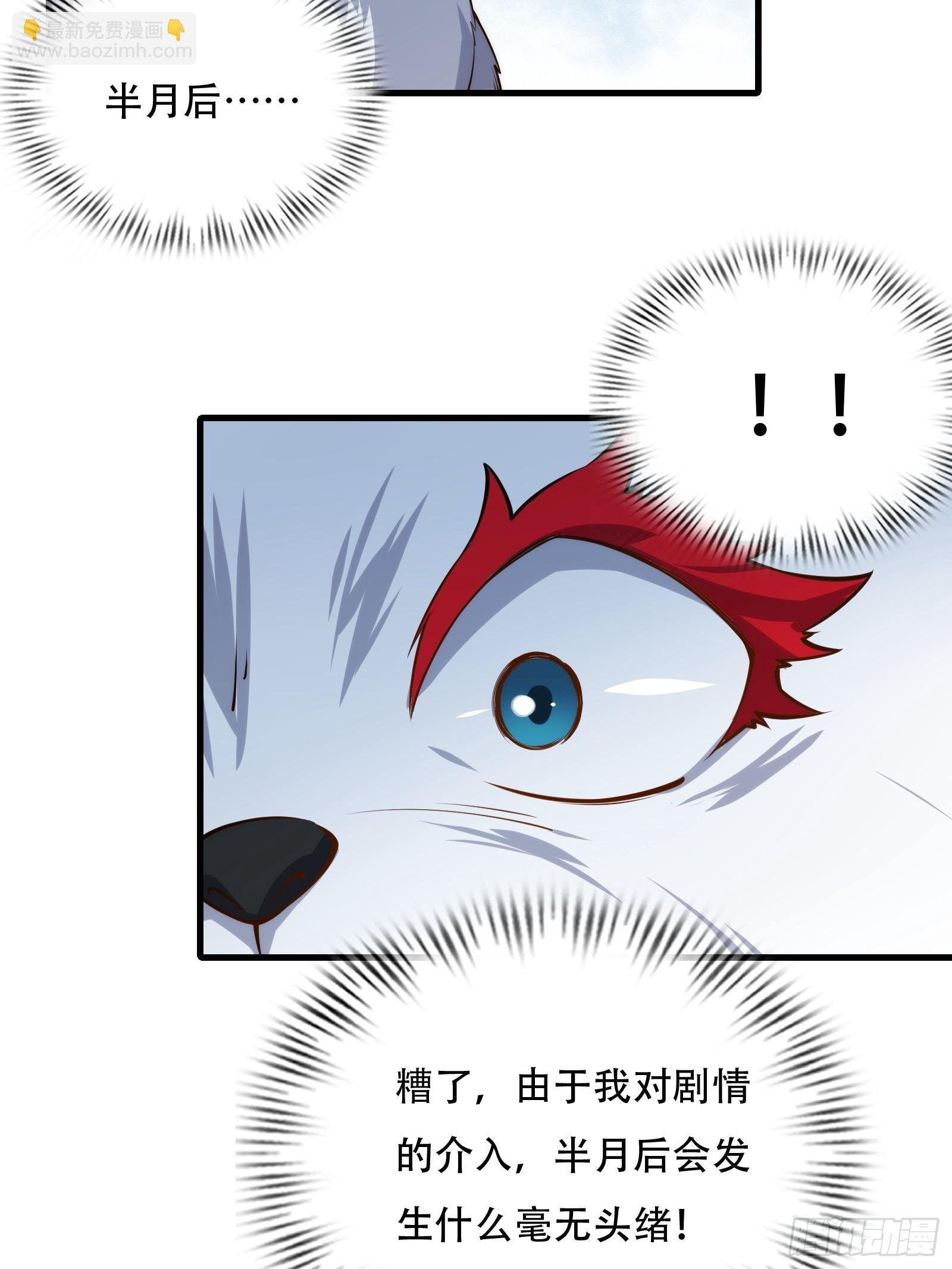 第72话 轻松将你拿捏