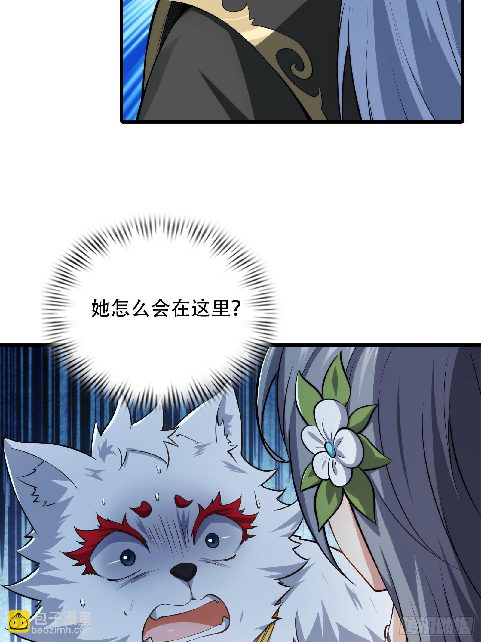 第72话 轻松将你拿捏