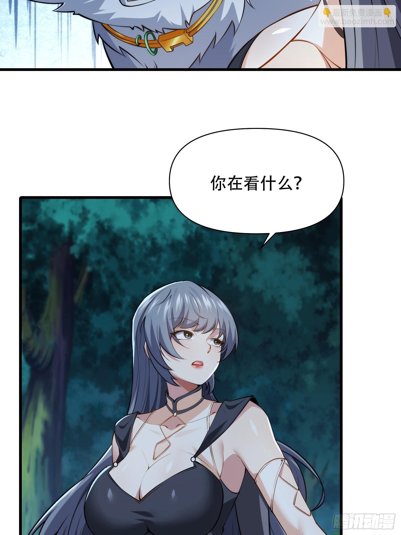 第72话 轻松将你拿捏