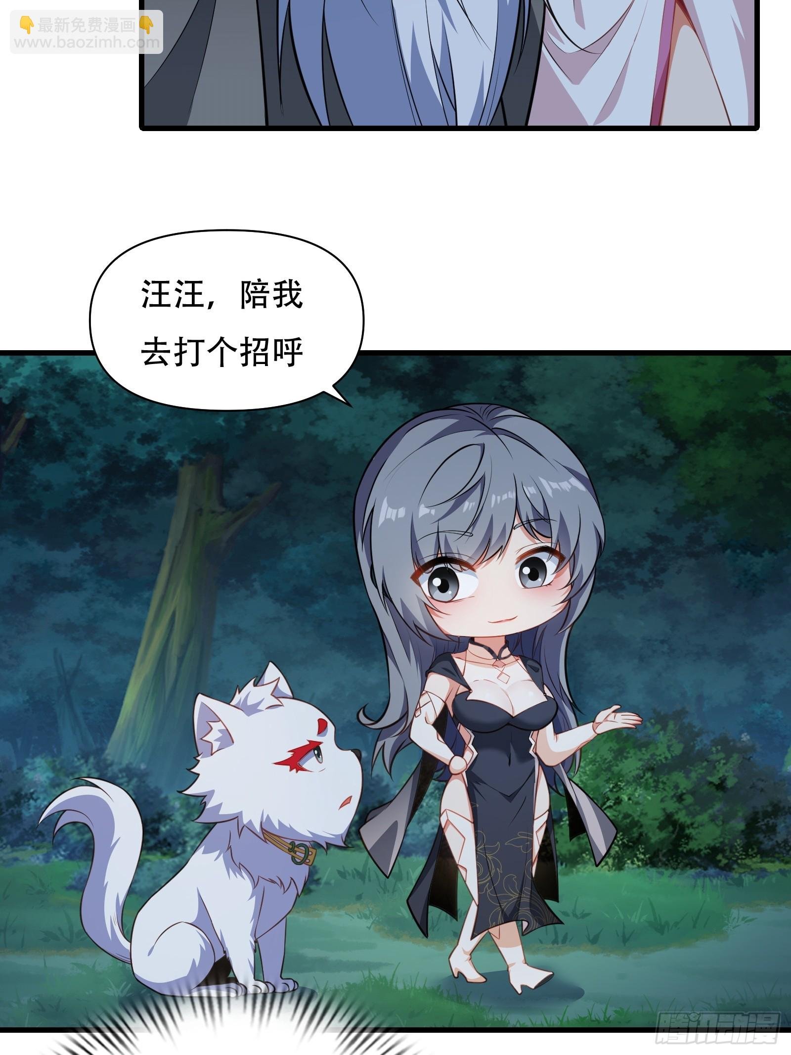 第72话 轻松将你拿捏