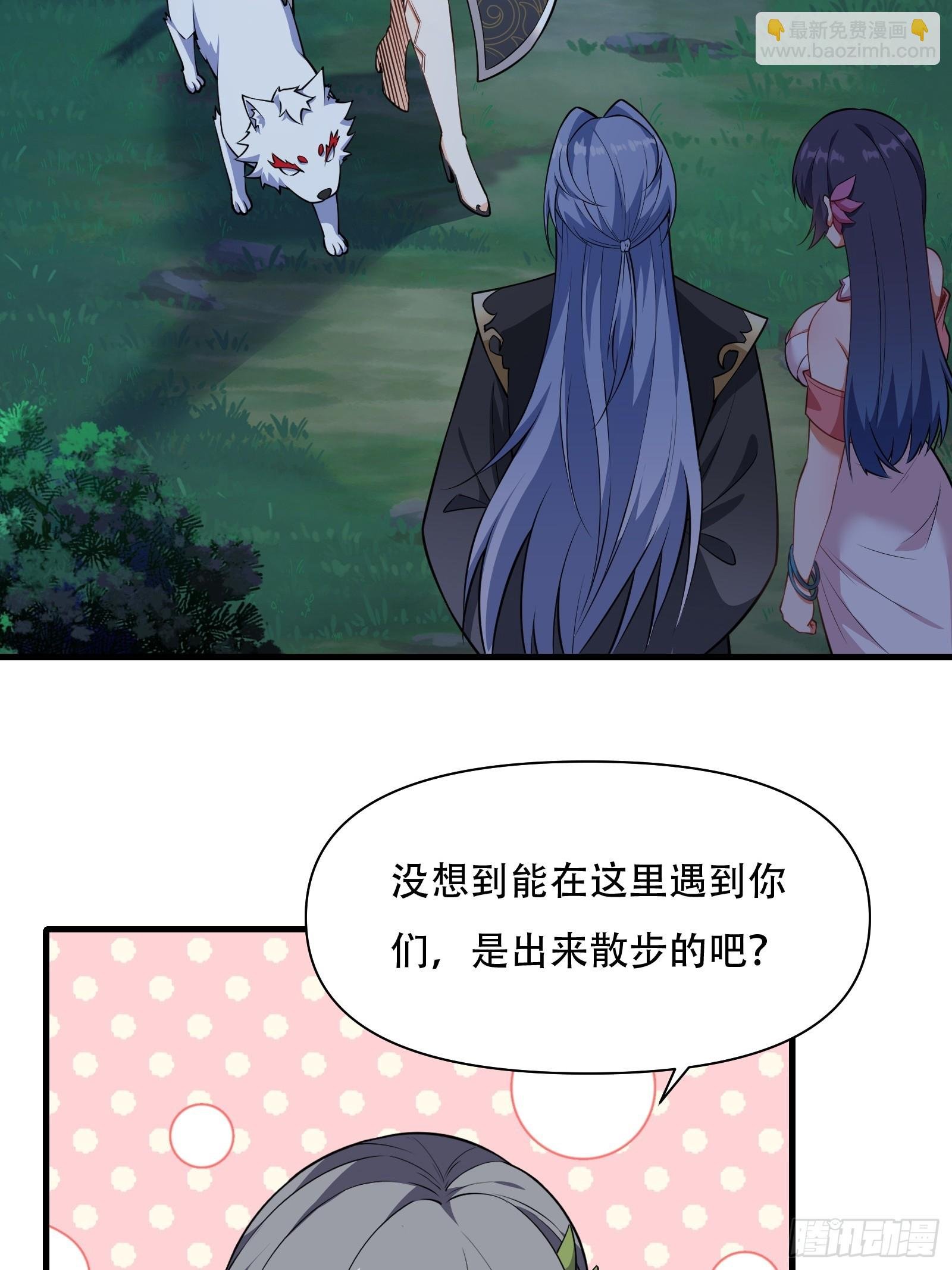 第72话 轻松将你拿捏