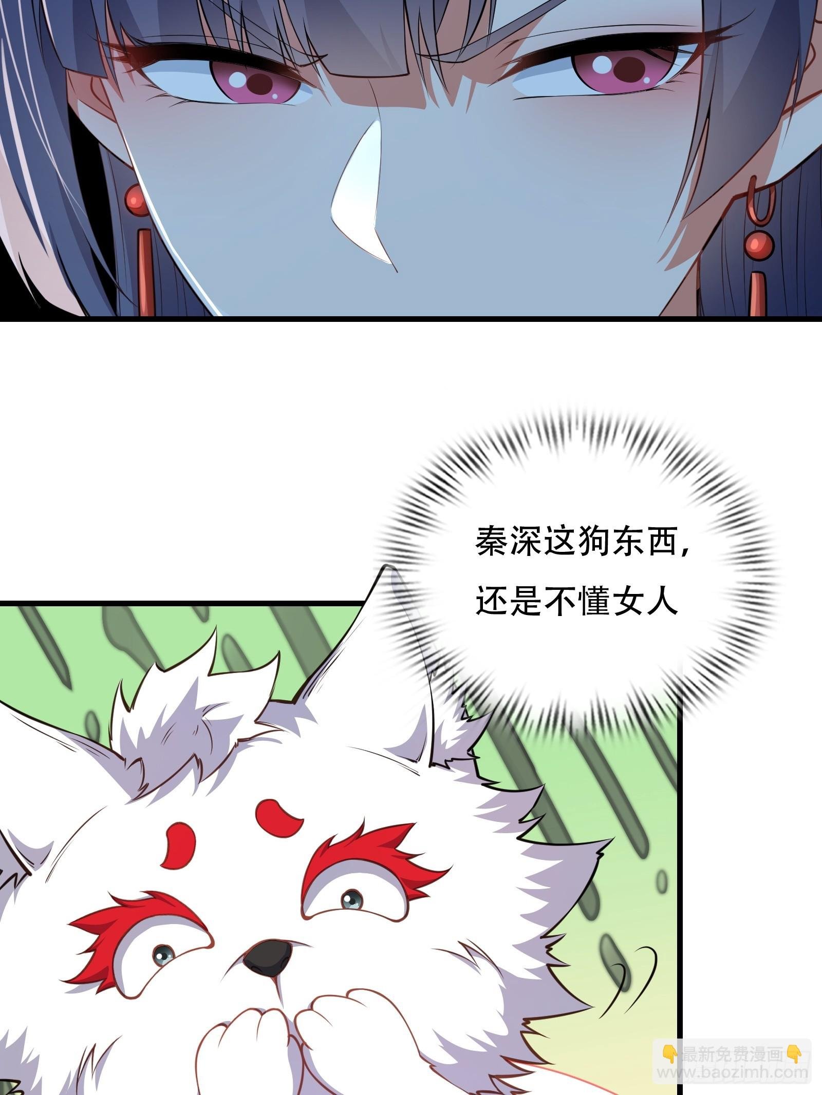 第72话 轻松将你拿捏