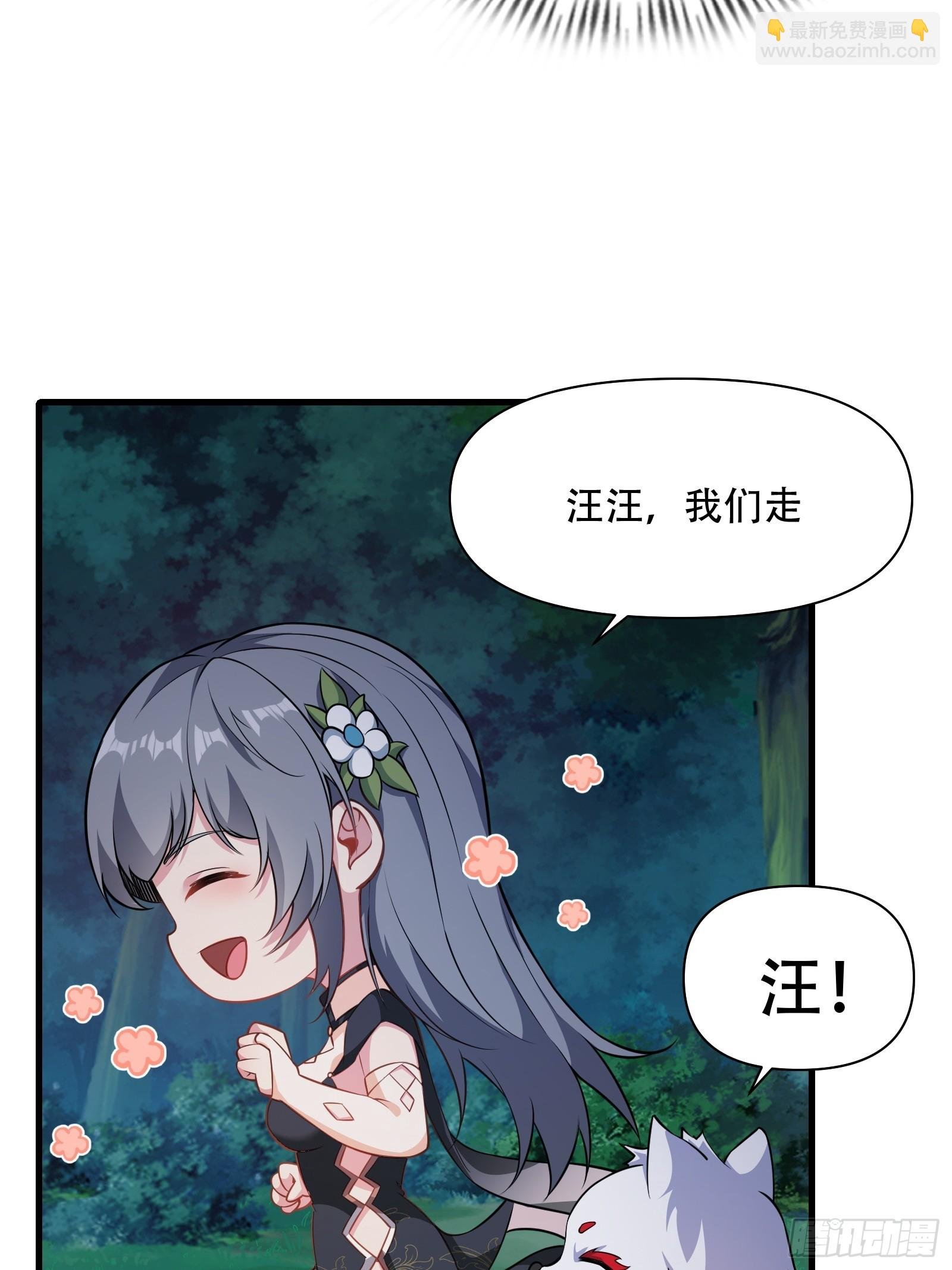 第72话 轻松将你拿捏