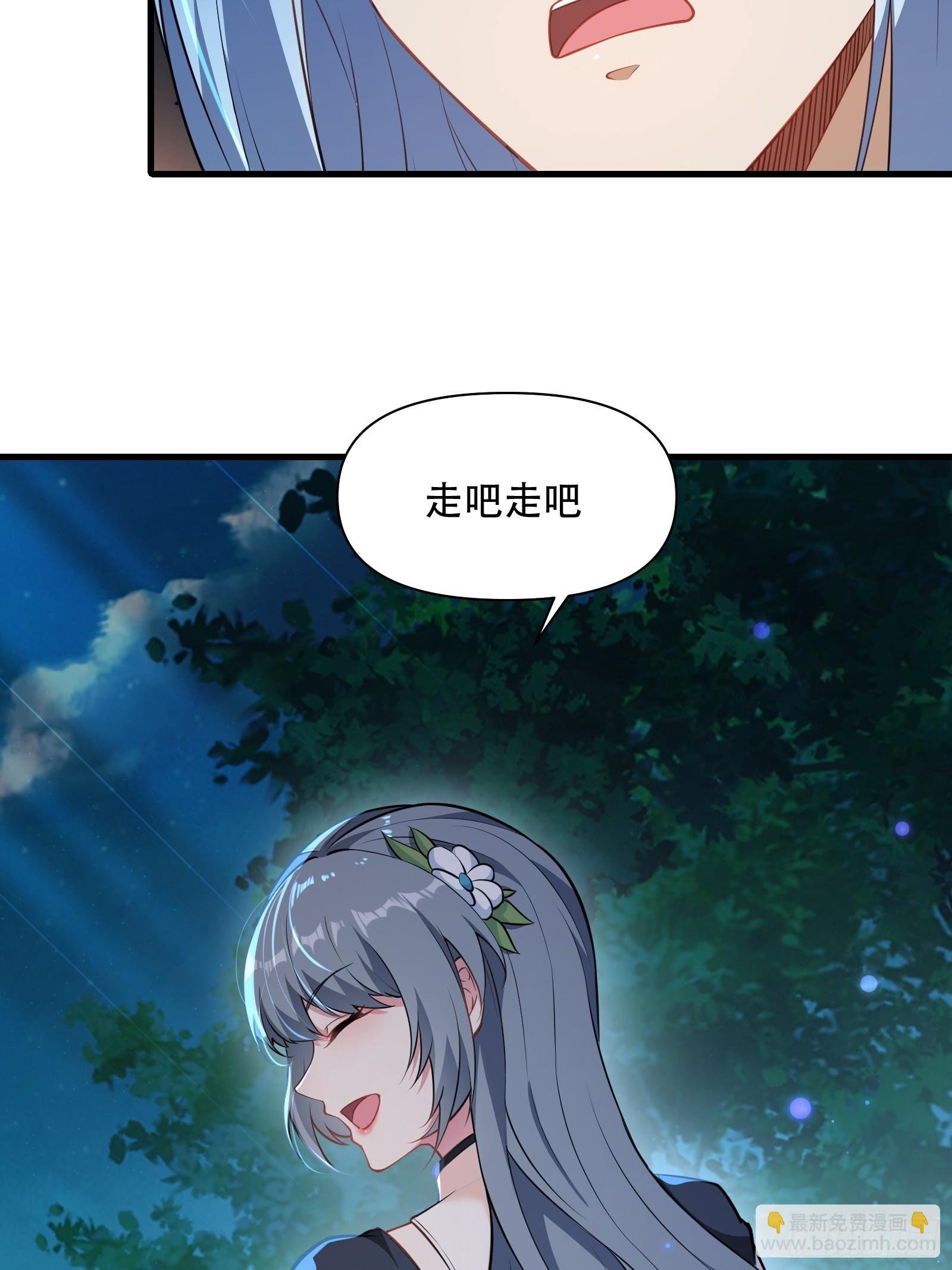 第72话 轻松将你拿捏