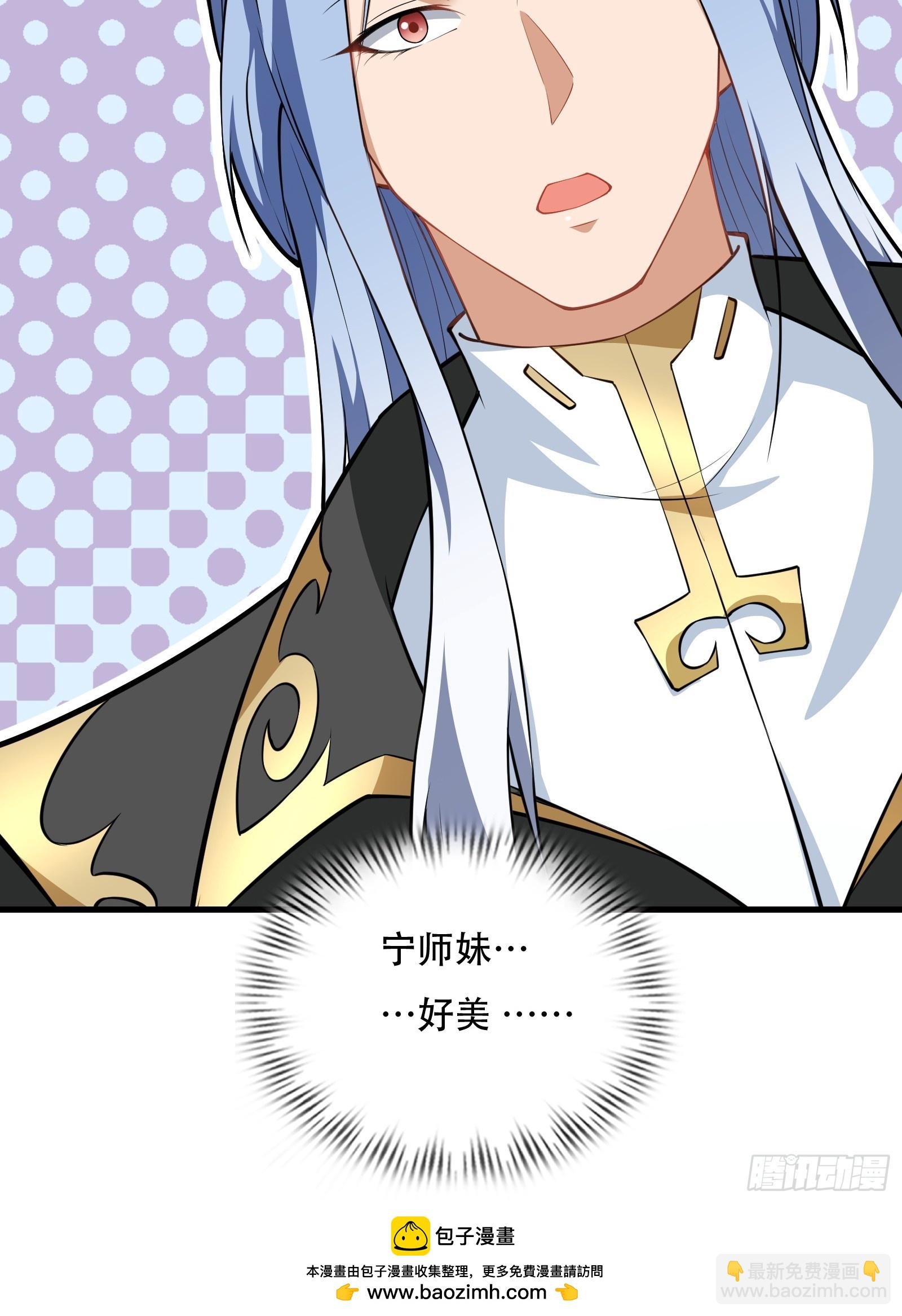 第72话 轻松将你拿捏