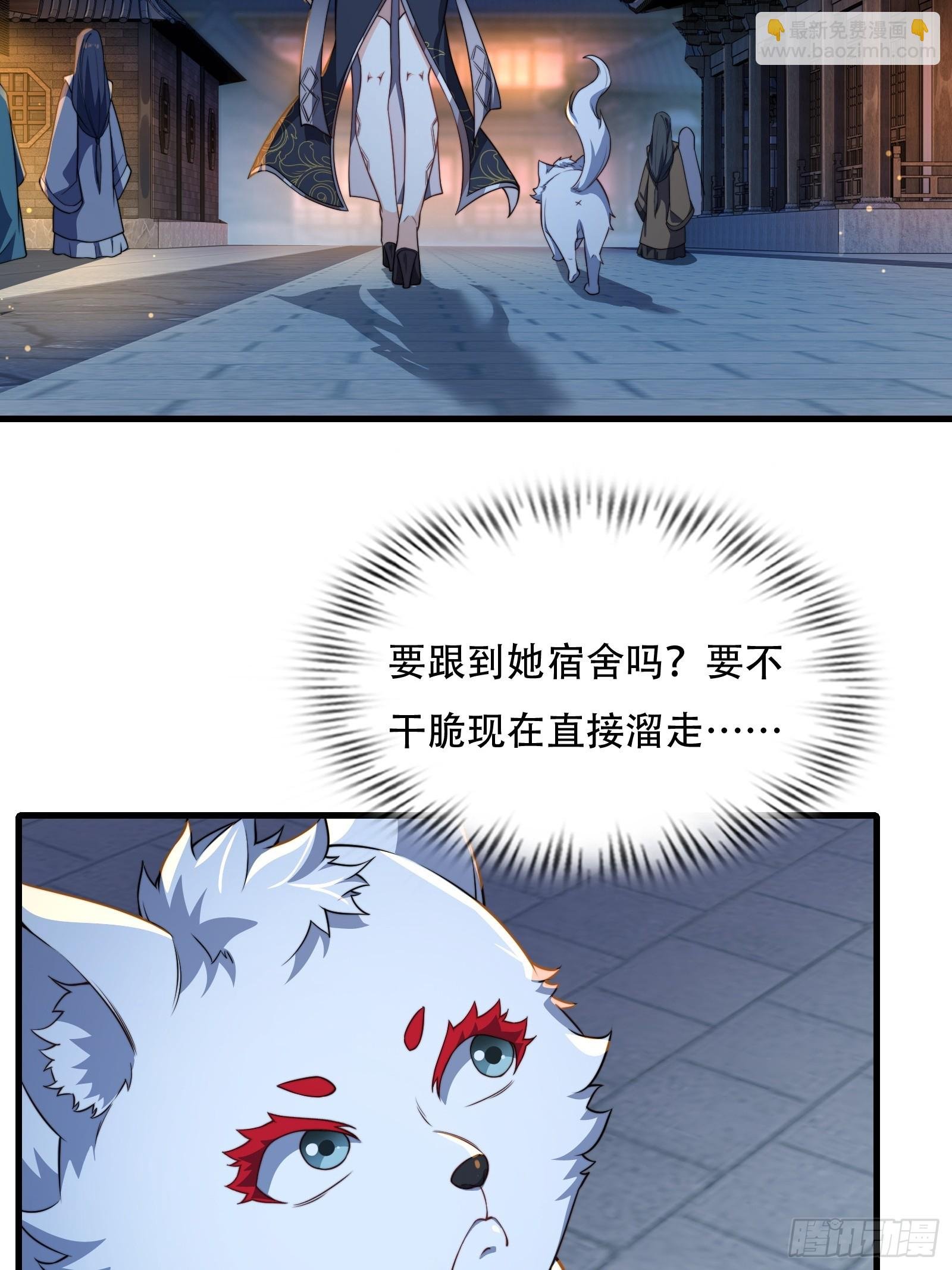 第73话 狗要去哪里