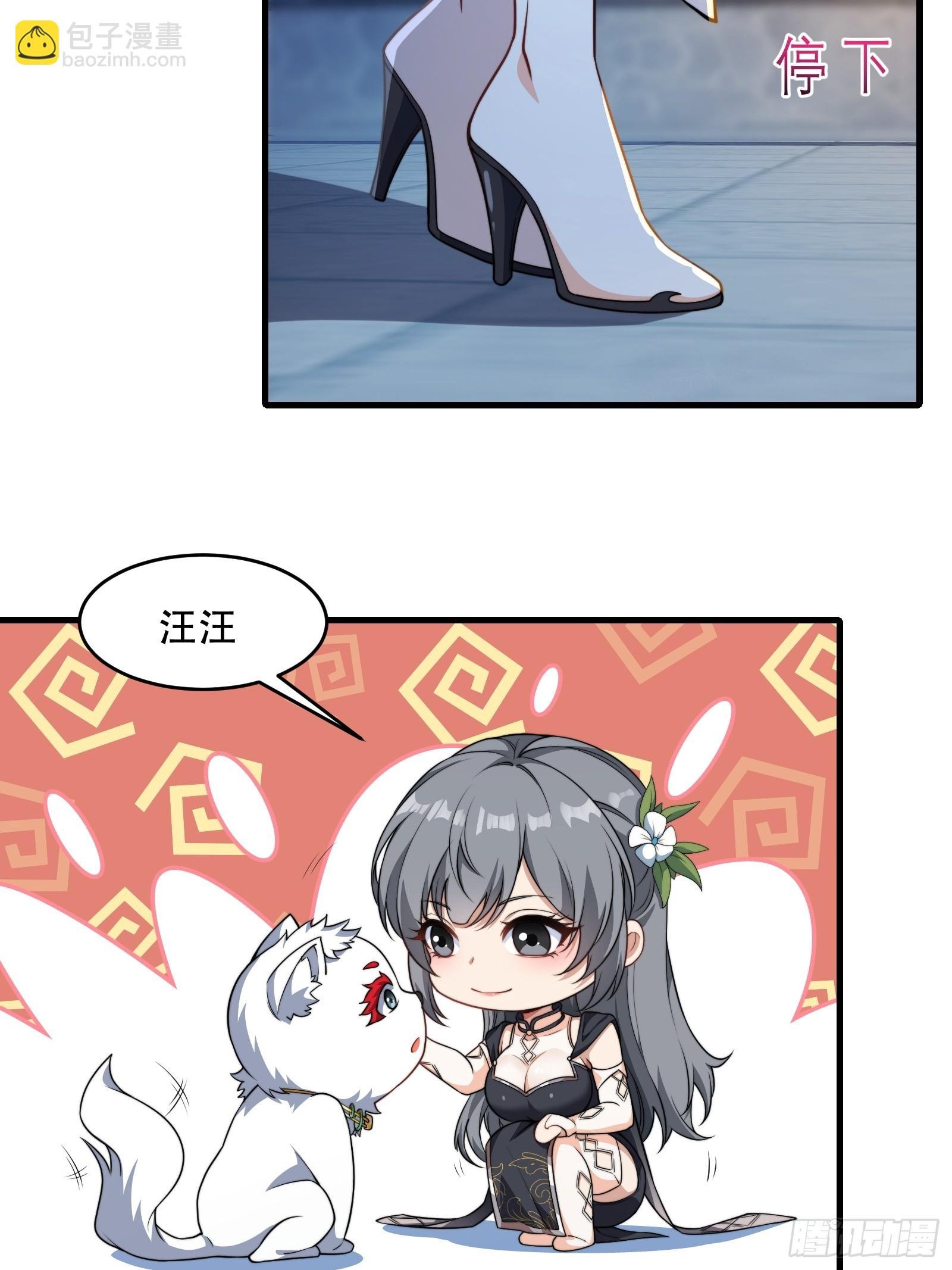 第73话 狗要去哪里