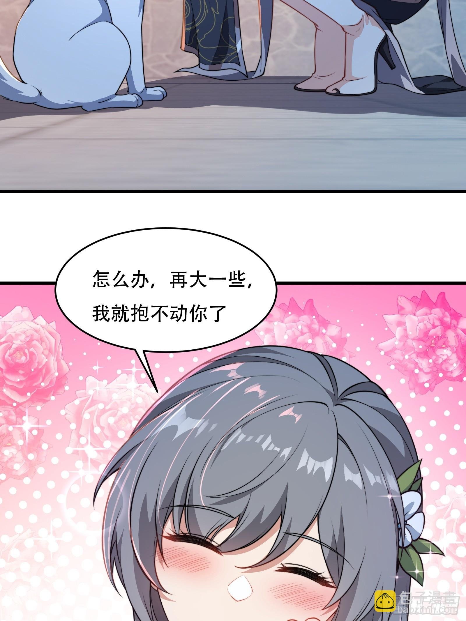 第73话 狗要去哪里