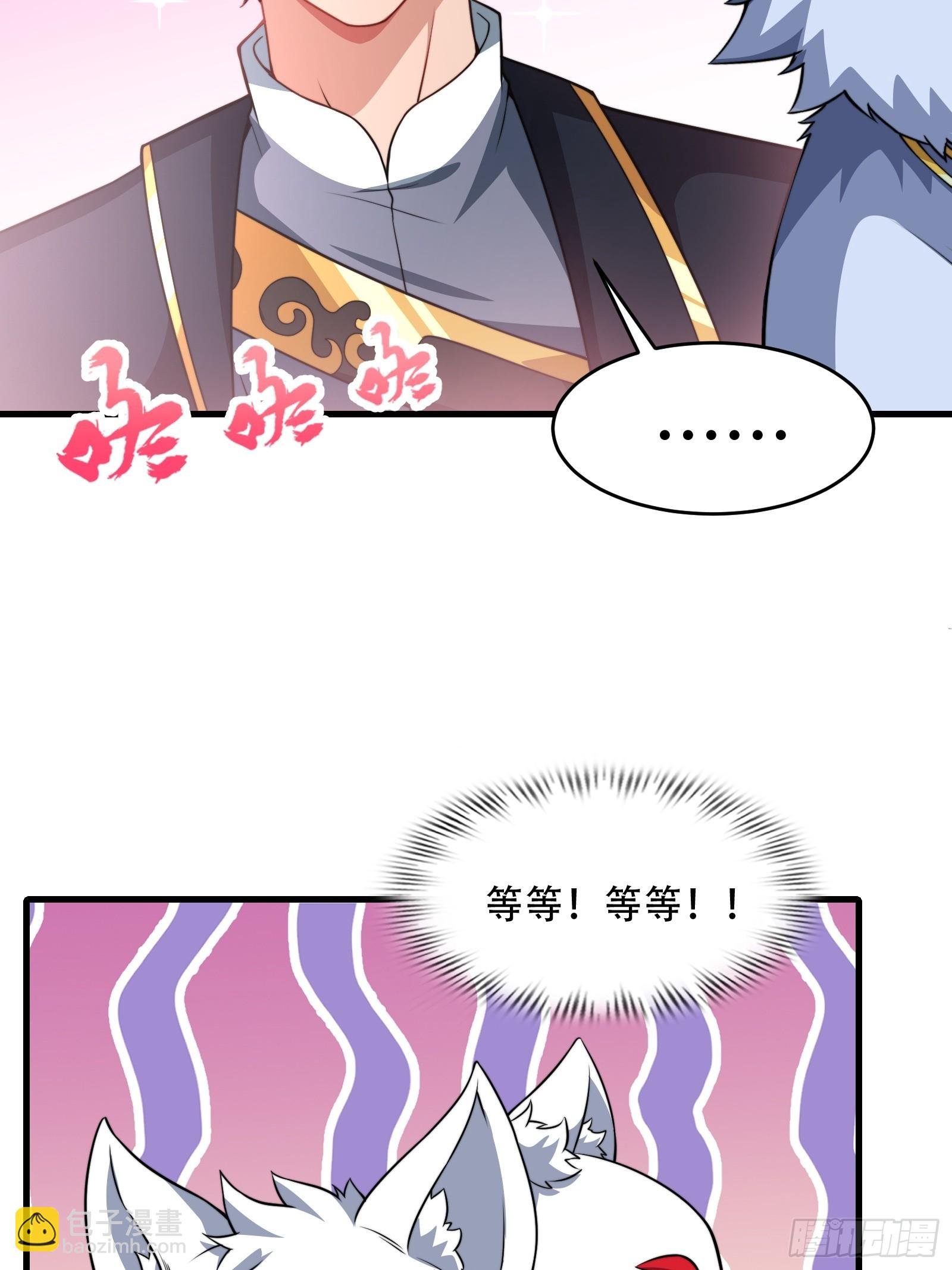 第73话 狗要去哪里