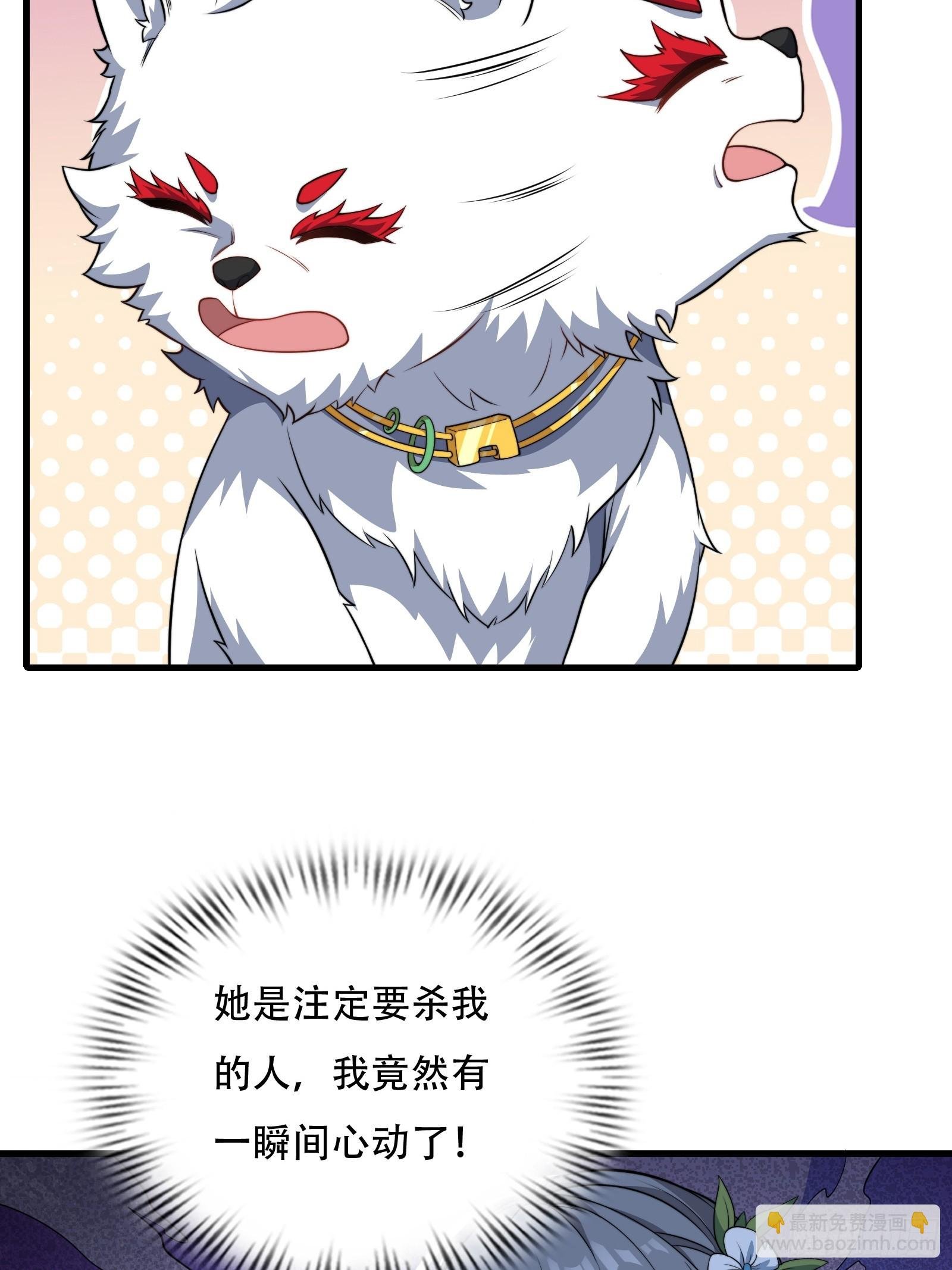 第73话 狗要去哪里