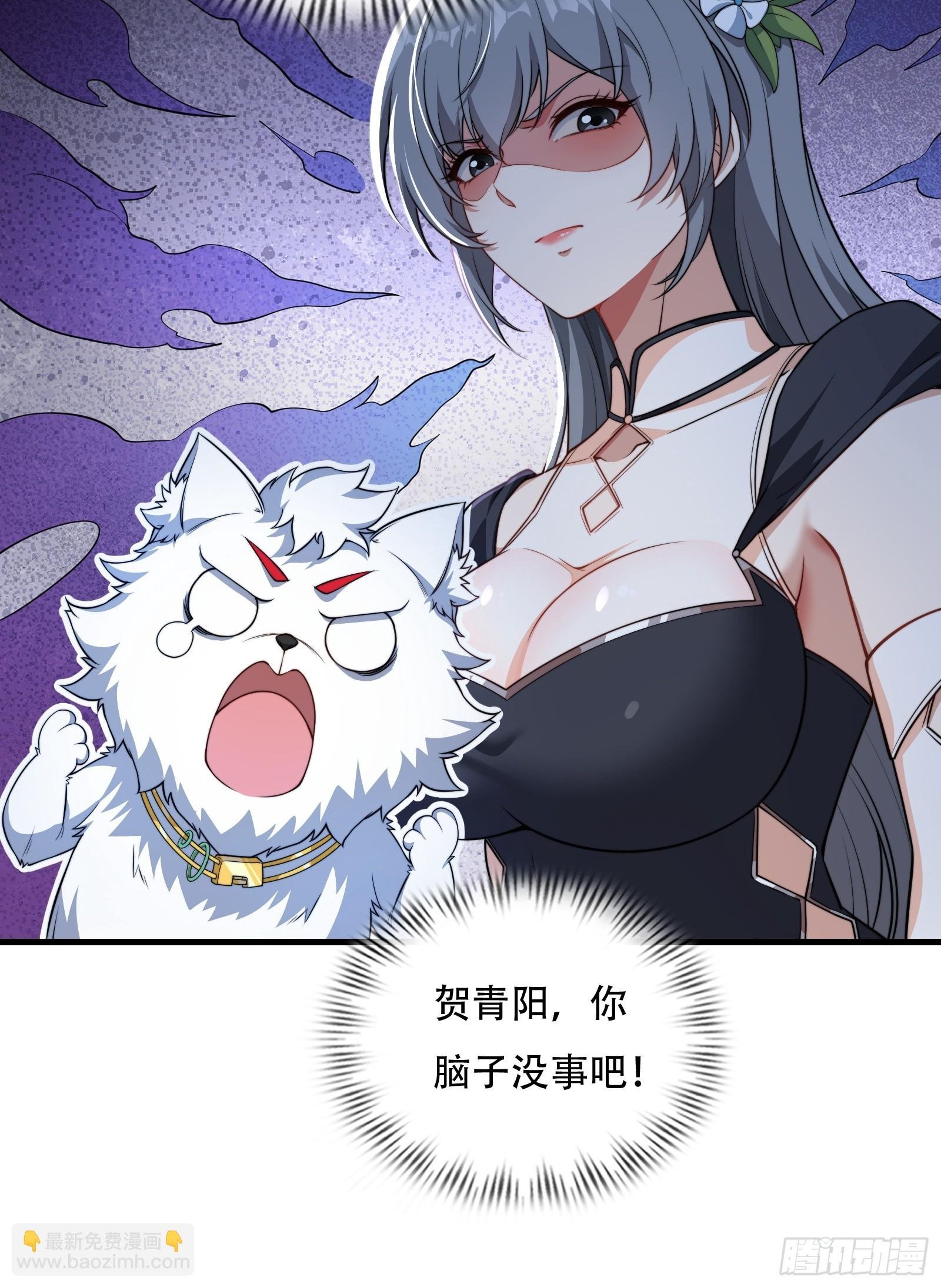 第73话 狗要去哪里