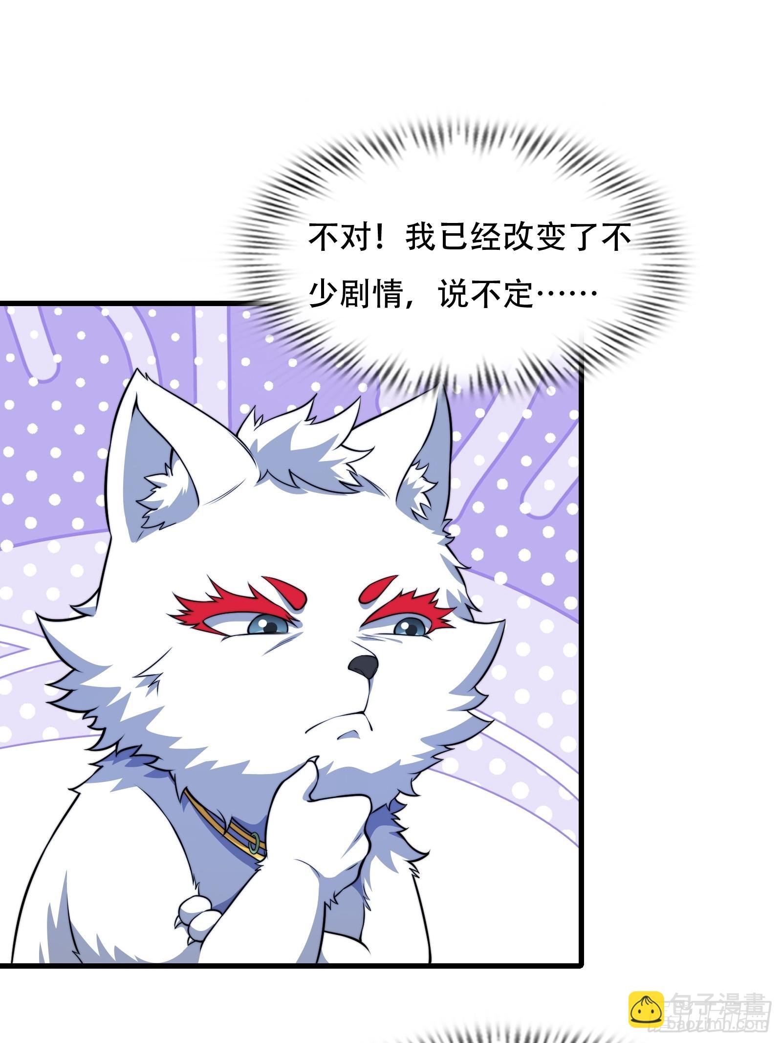 第73话 狗要去哪里