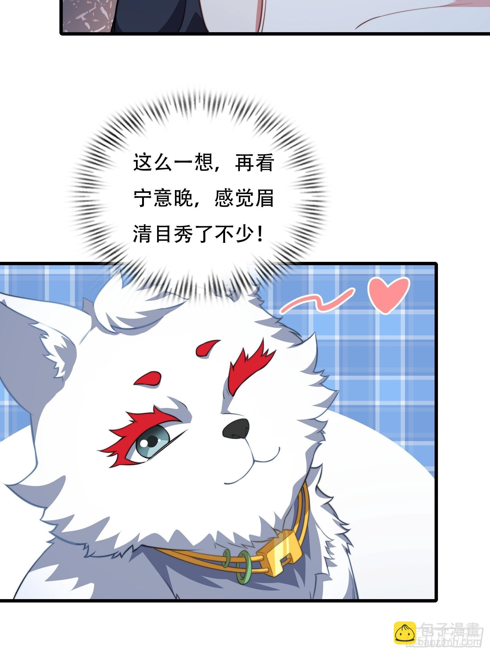 第73话 狗要去哪里