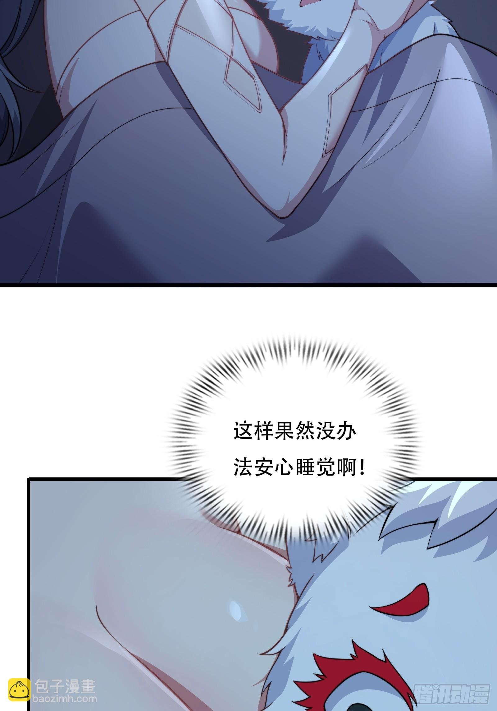 第73话 狗要去哪里