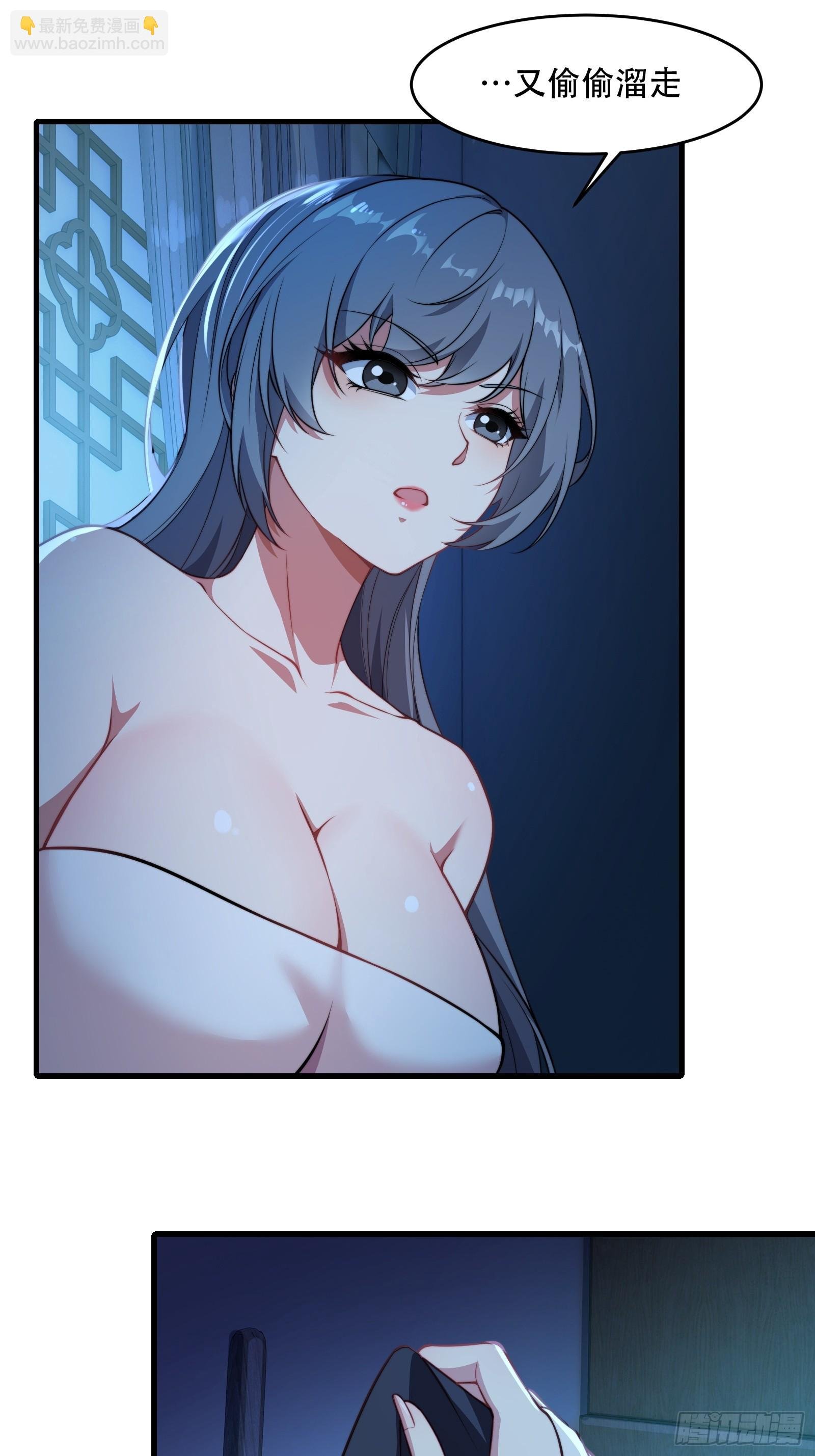 第73话 狗要去哪里