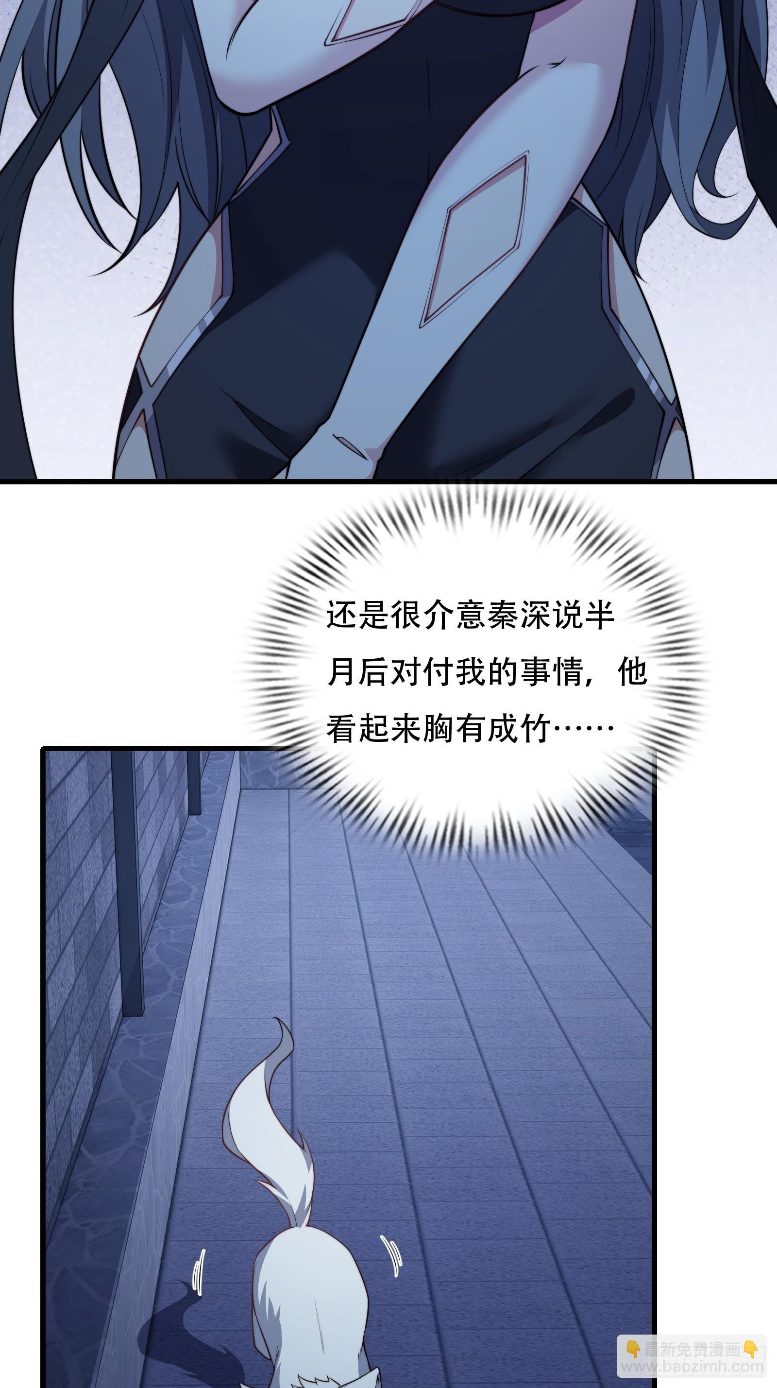 第73话 狗要去哪里