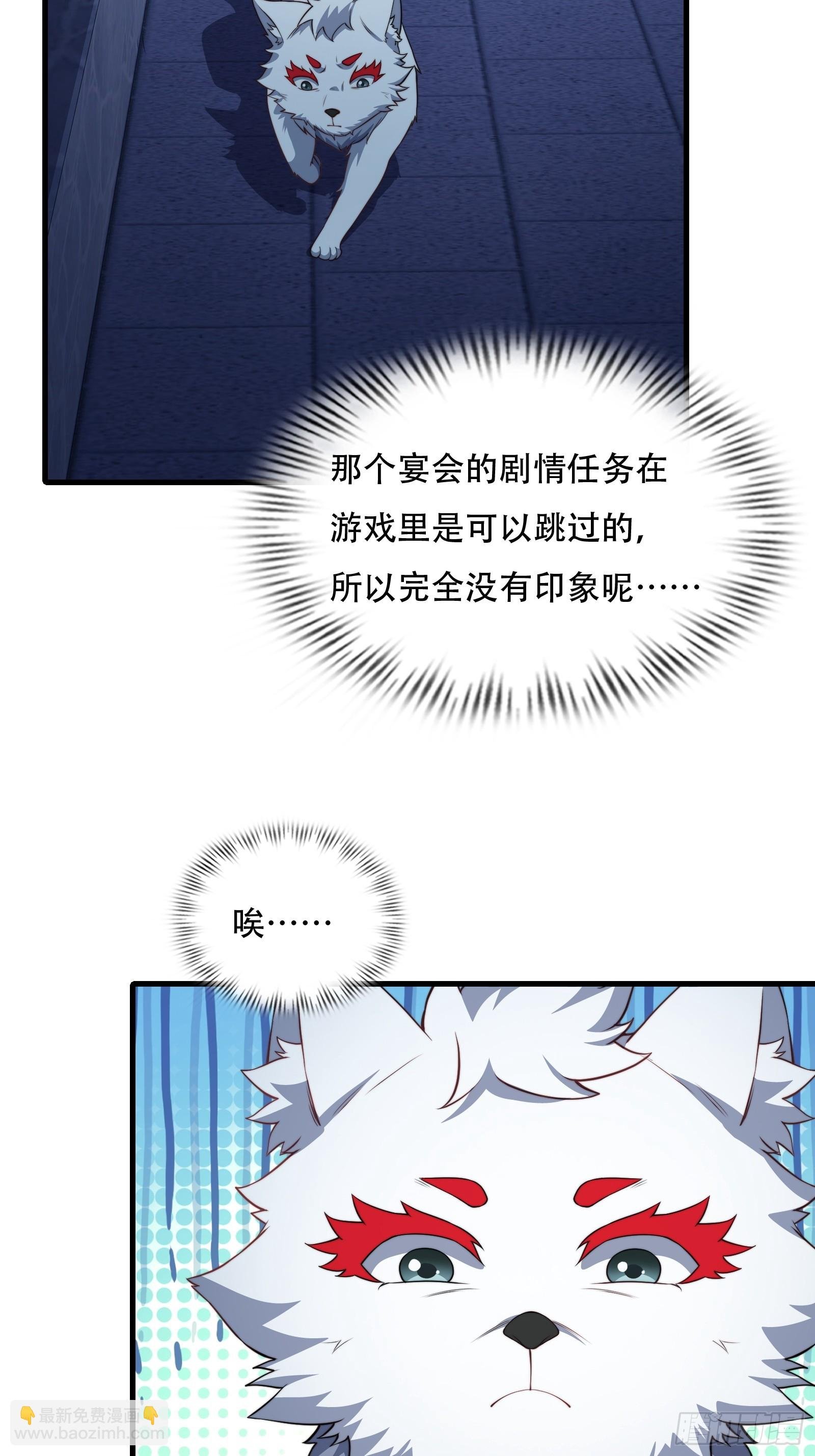第73话 狗要去哪里