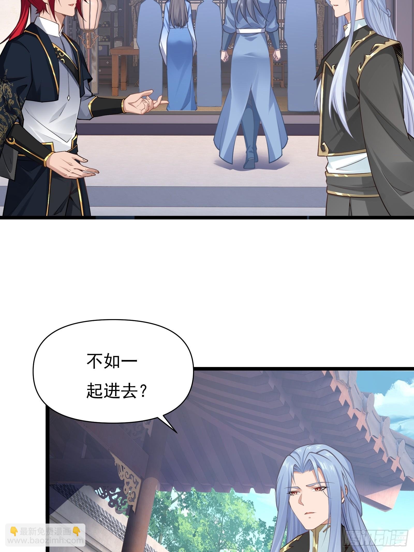 第74话 第三个任务
