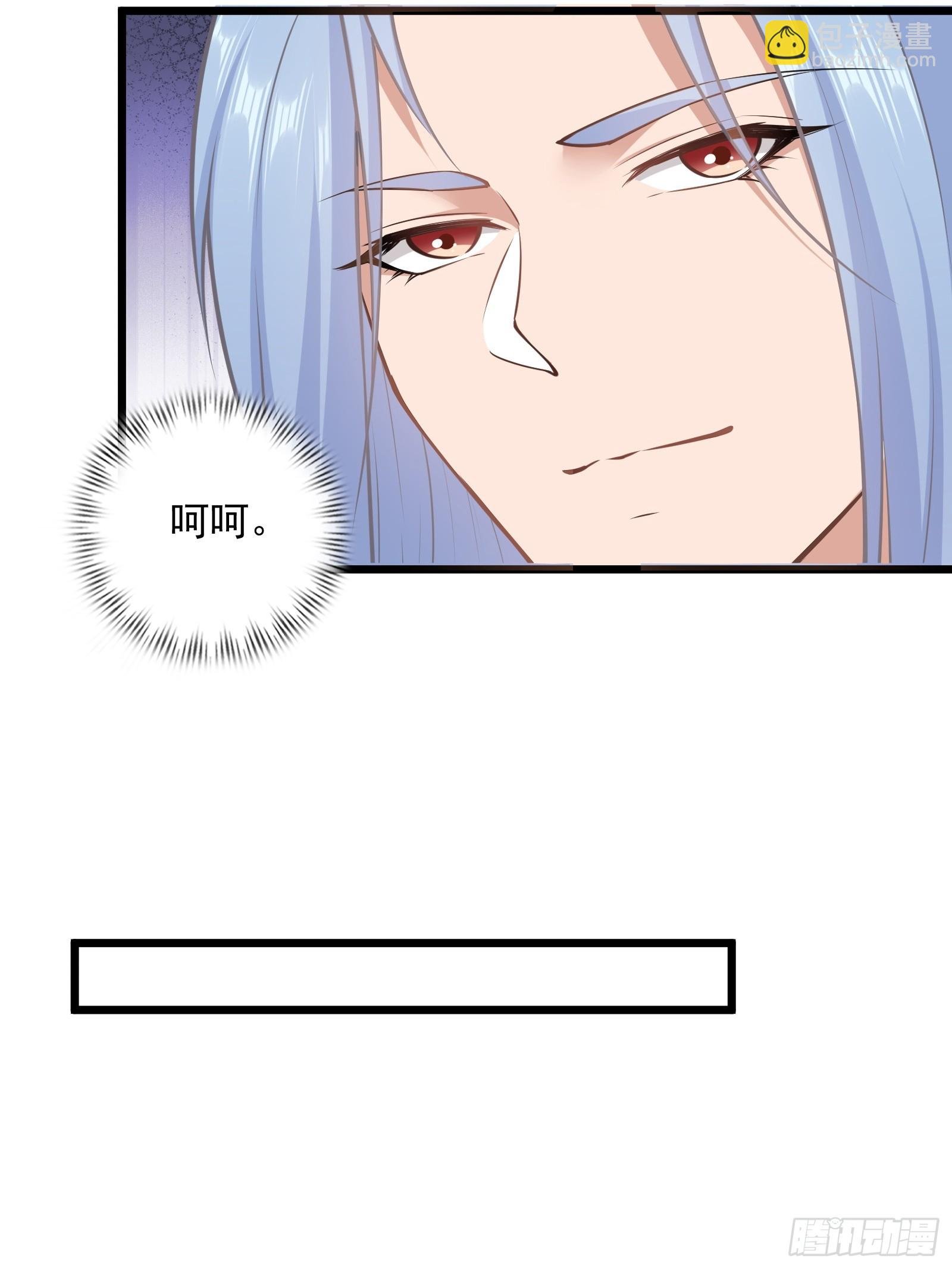 第74话 第三个任务