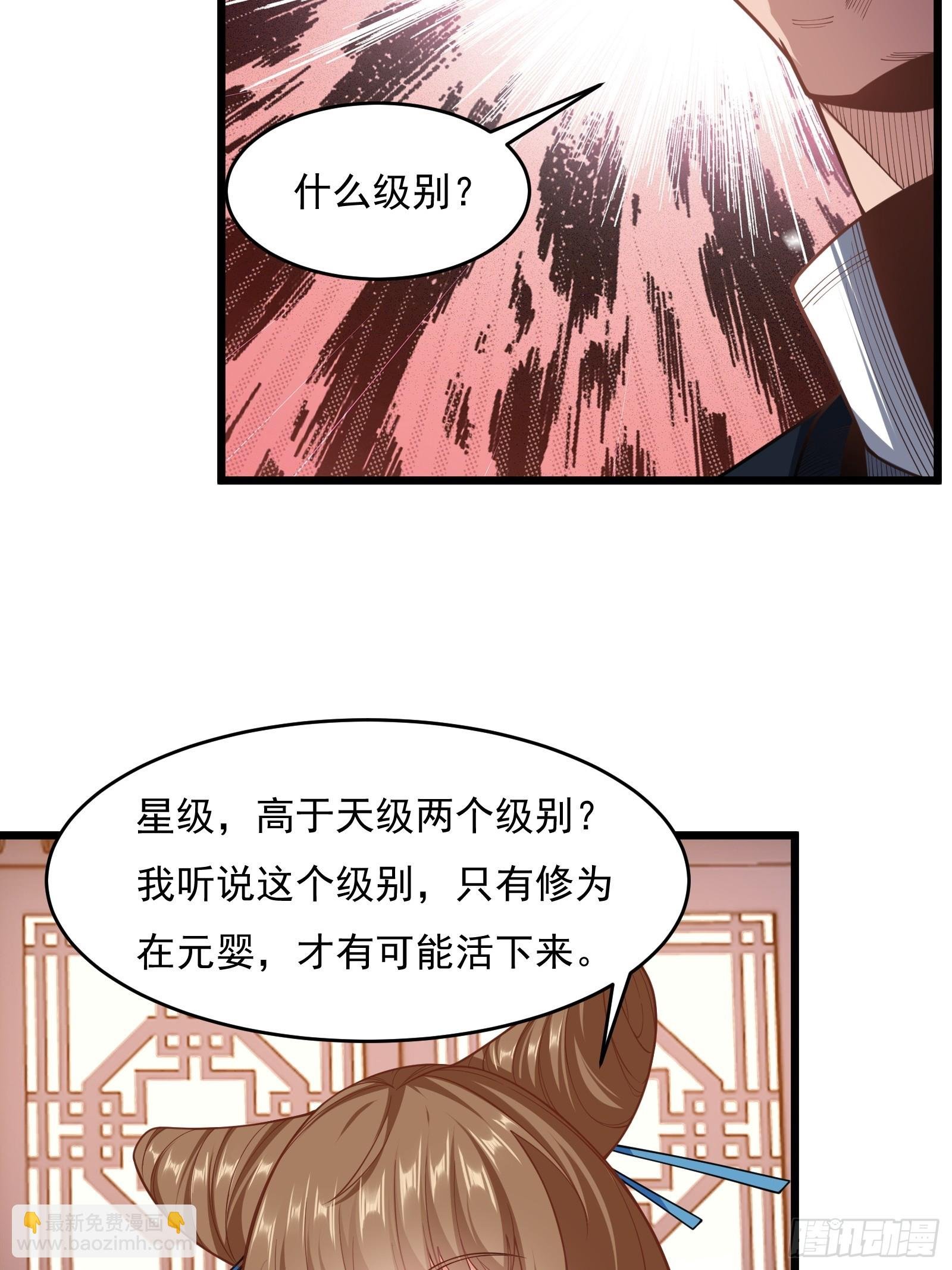 第75话 女主角光环