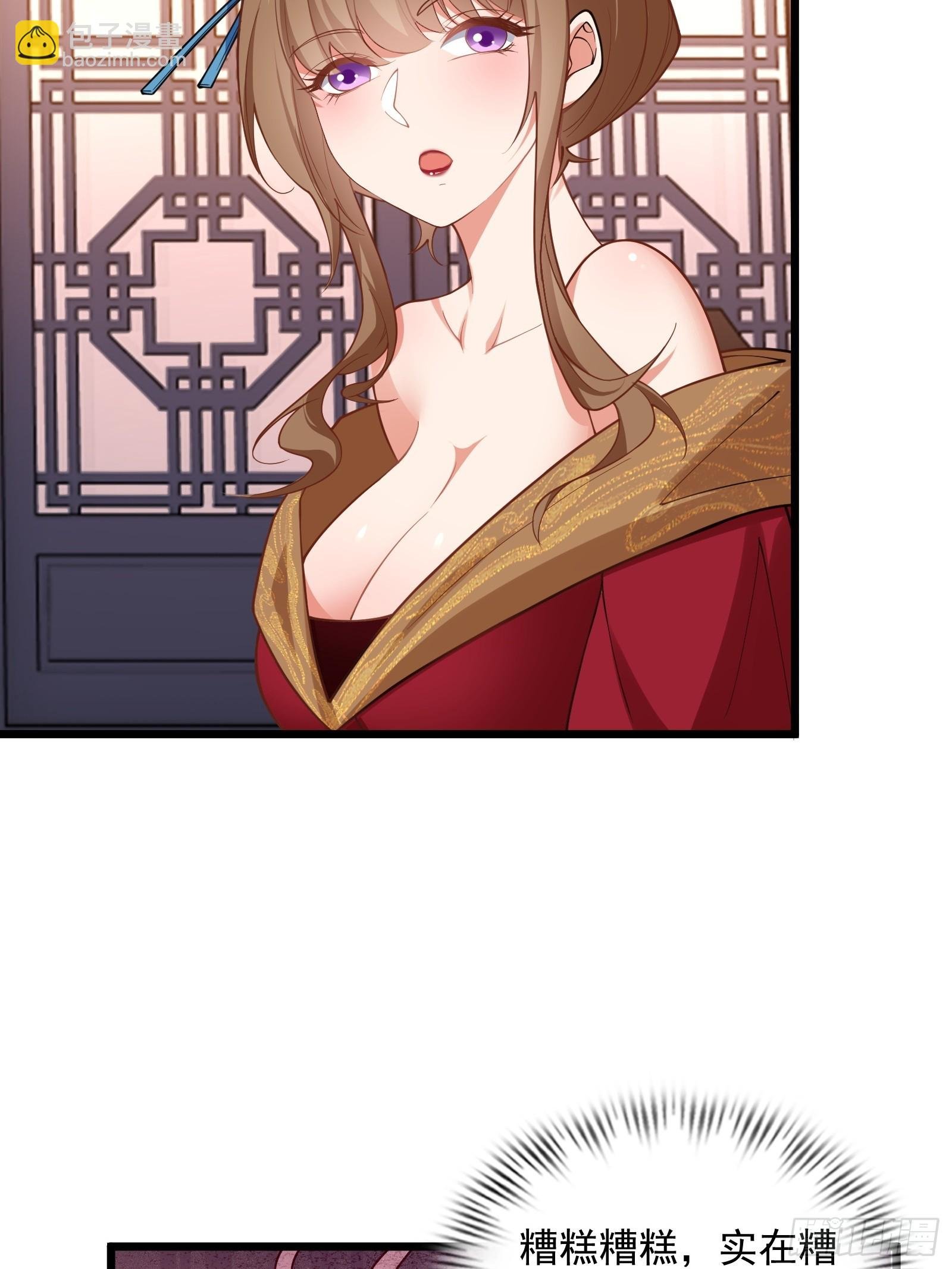 第75话 女主角光环
