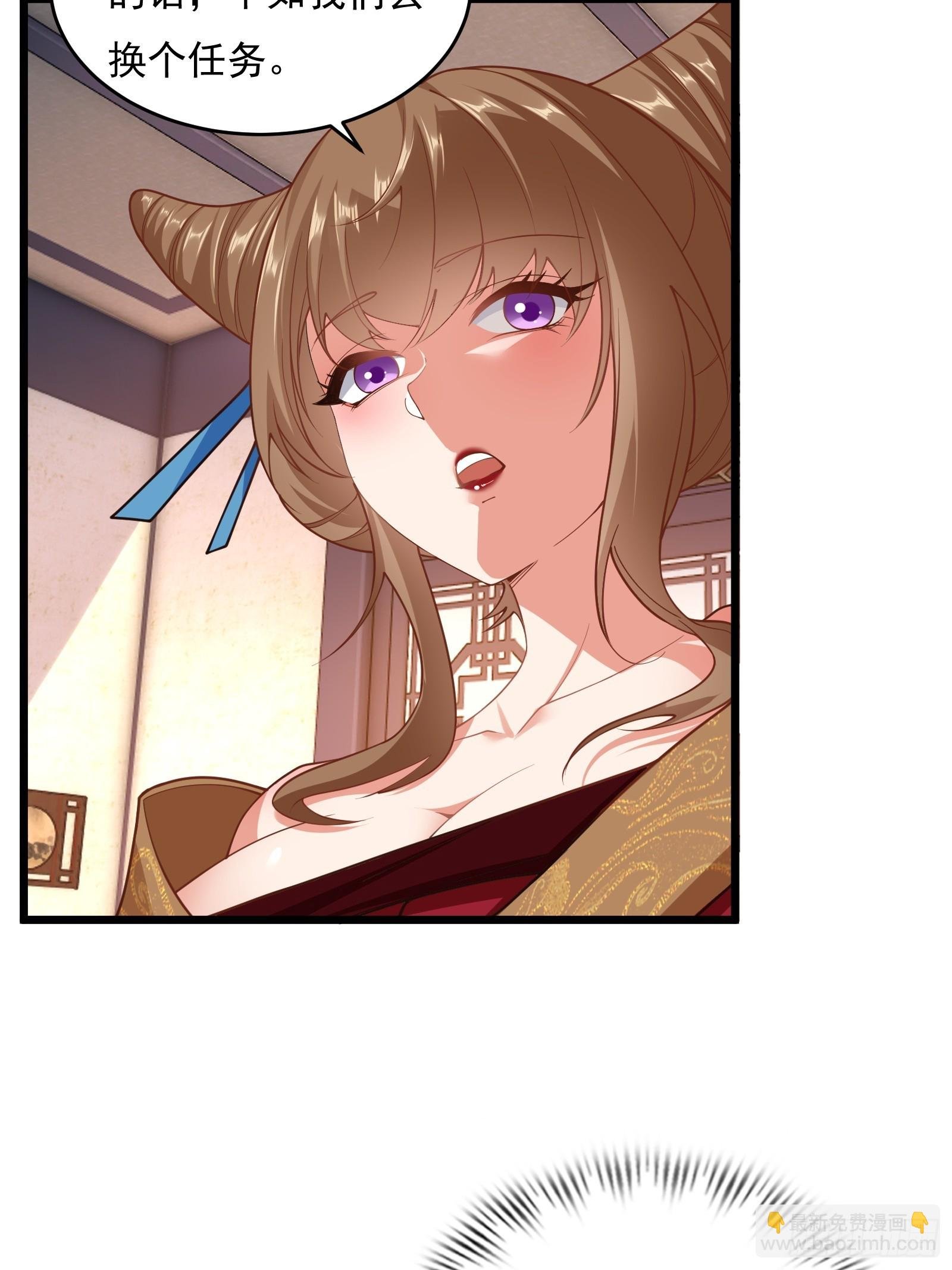 第75话 女主角光环