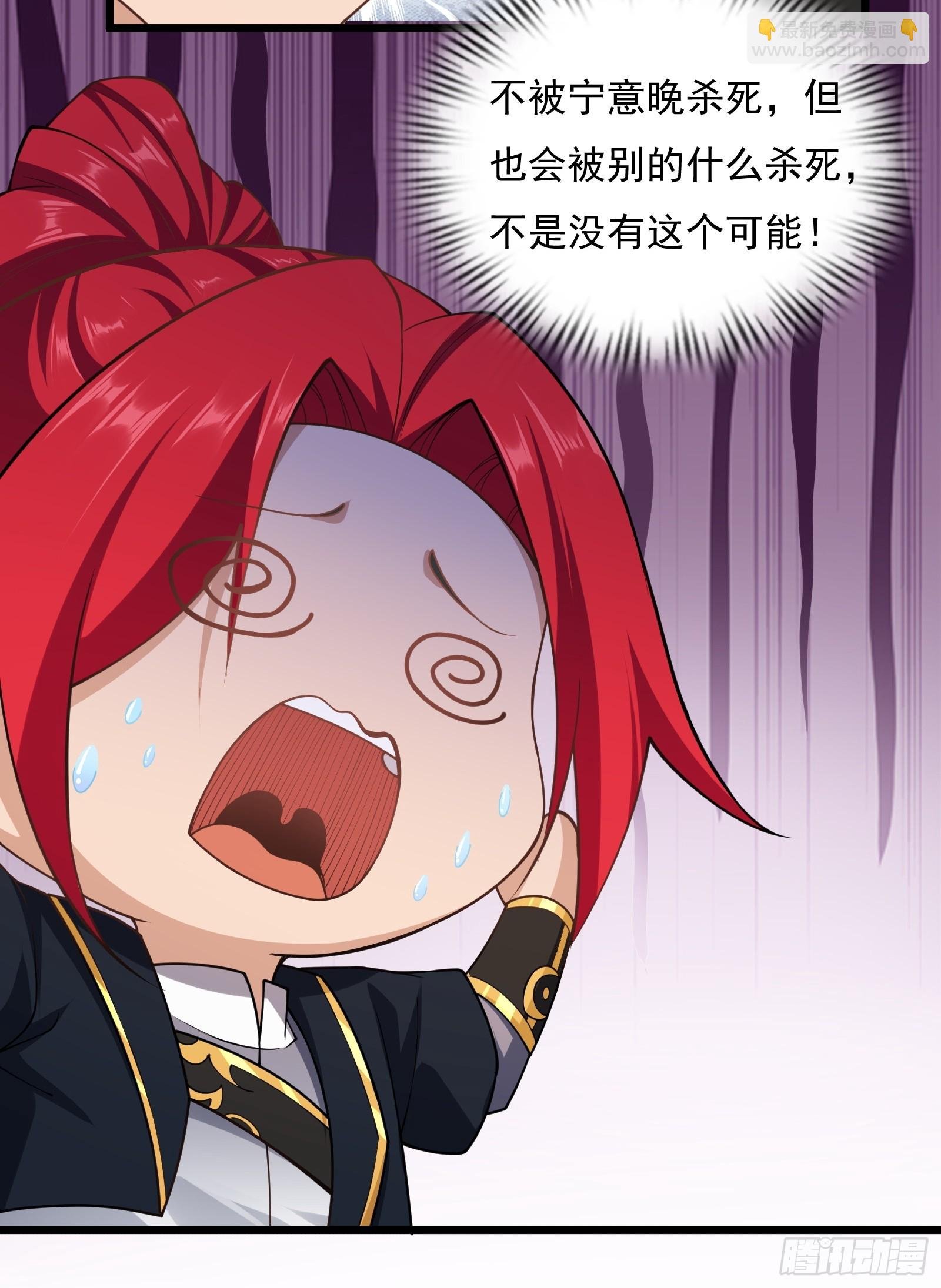第75话 女主角光环