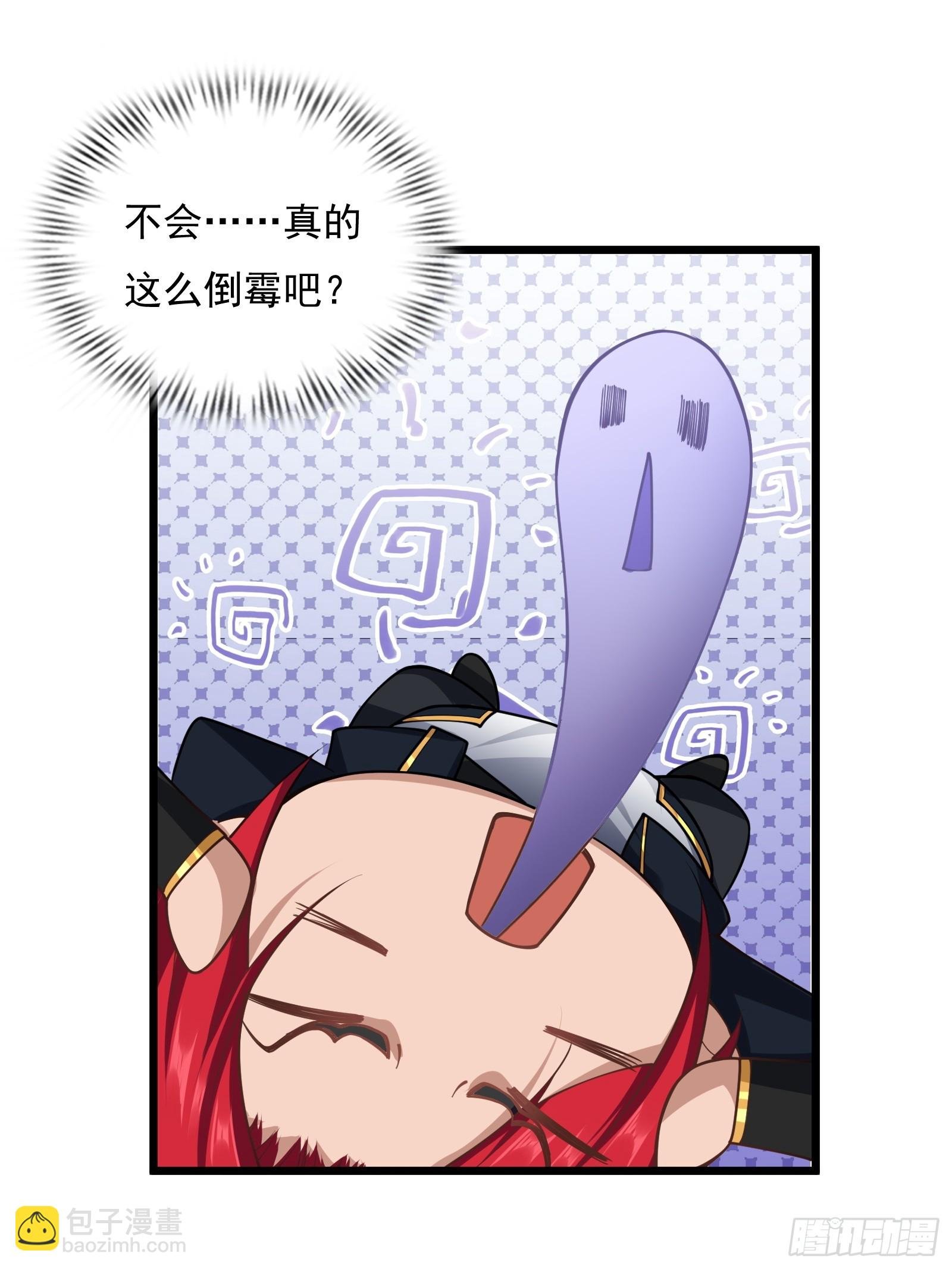 第75话 女主角光环